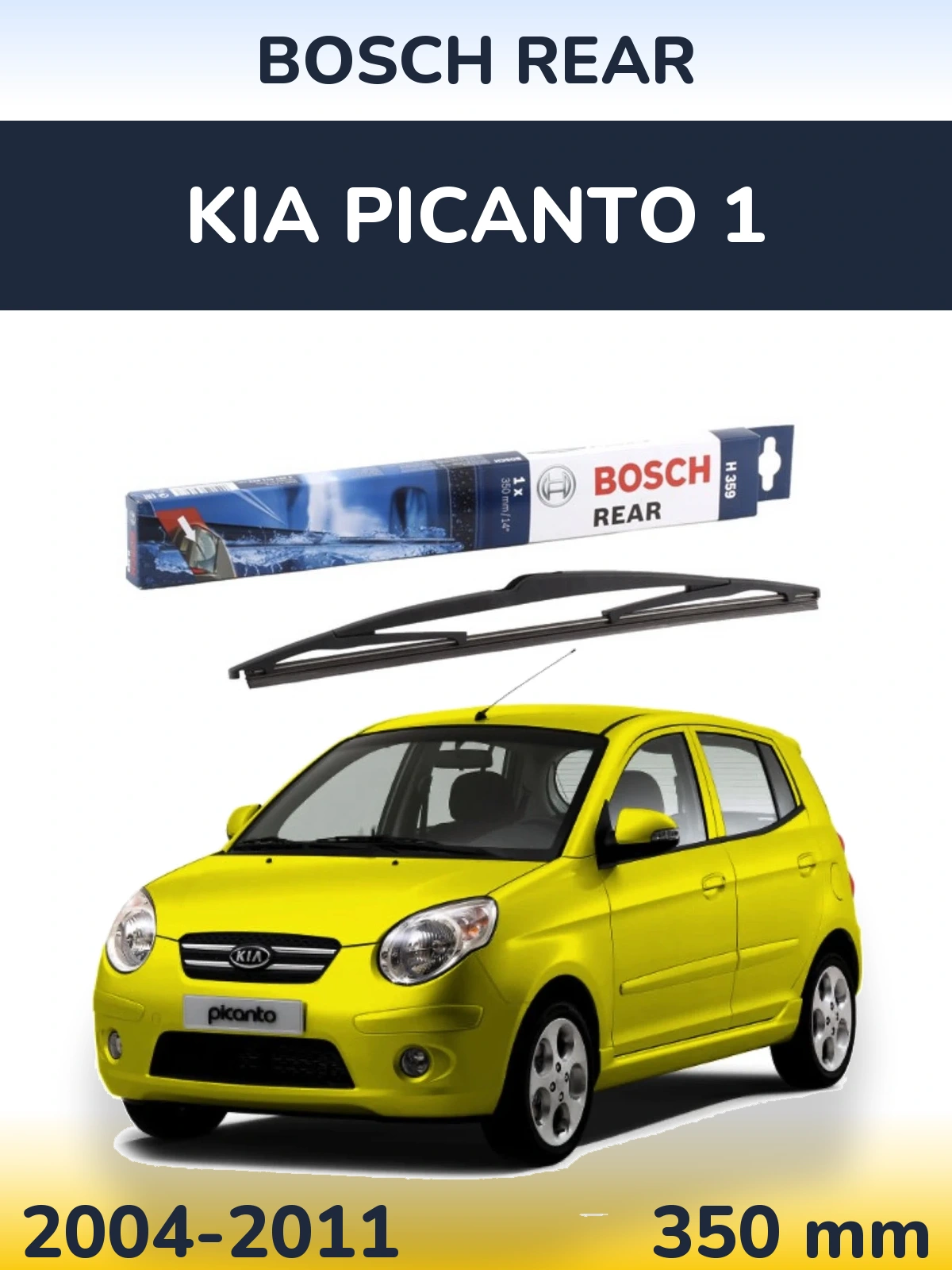 Задний дворник BOSCH Rear 350 мм для KIA Picanto 1 2004-2011