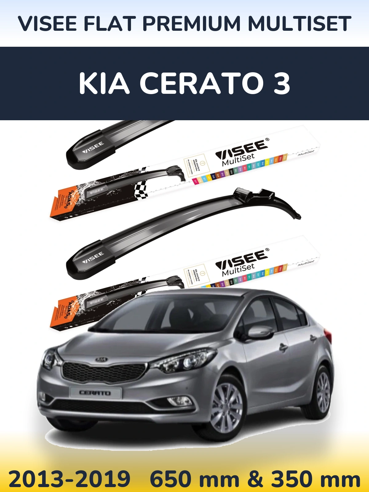 Front wiper blade set VISEE FLAT PREMIUM MultiSet 650 & 350 mm for KIA Cerato 3 2013-2019
