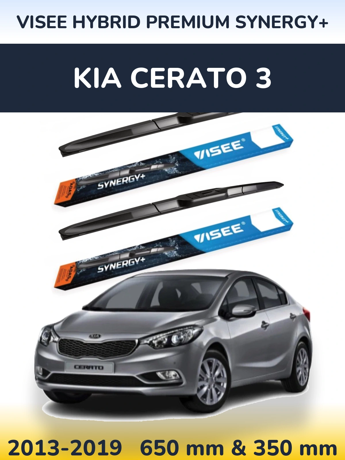 Комплект передних дворников VISEE HYBRID PREMIUM SYNERGY+ 650 & 350 мм для KIA Cerato 3 2013-2019