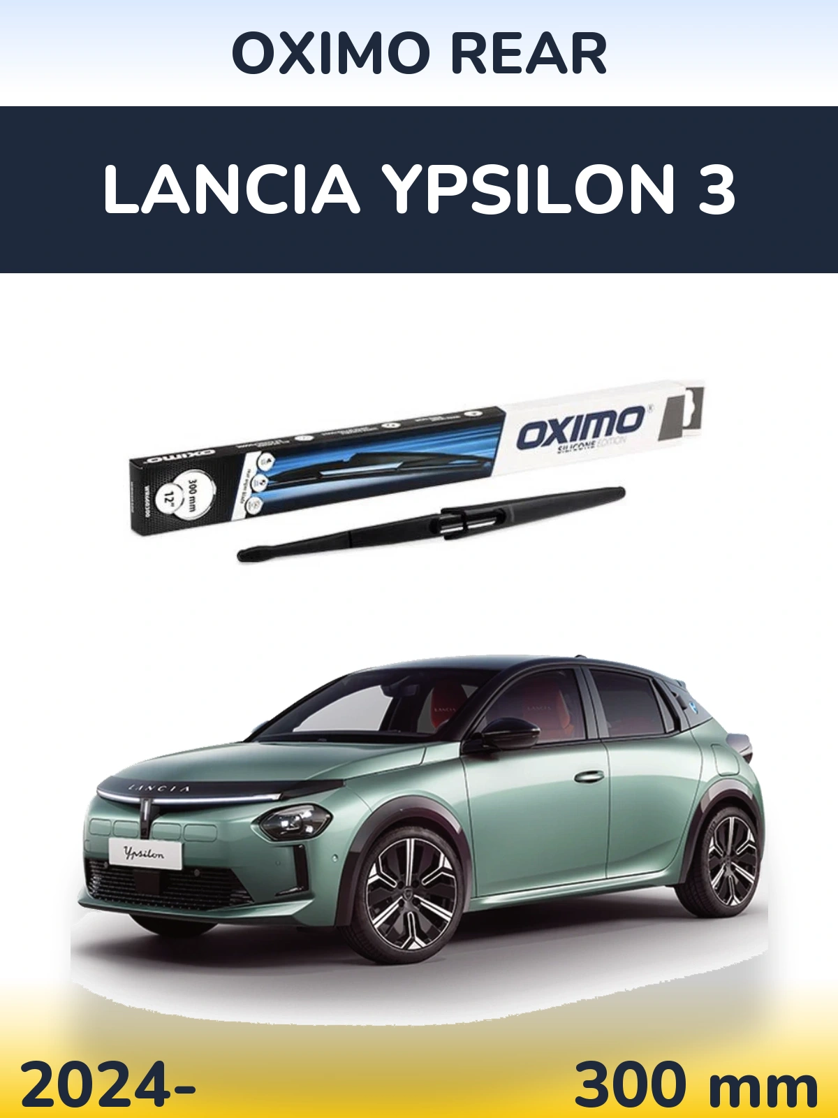 Задний дворник Oximo Rear 300 мм для Lancia Ypsilon 3 2024-2026