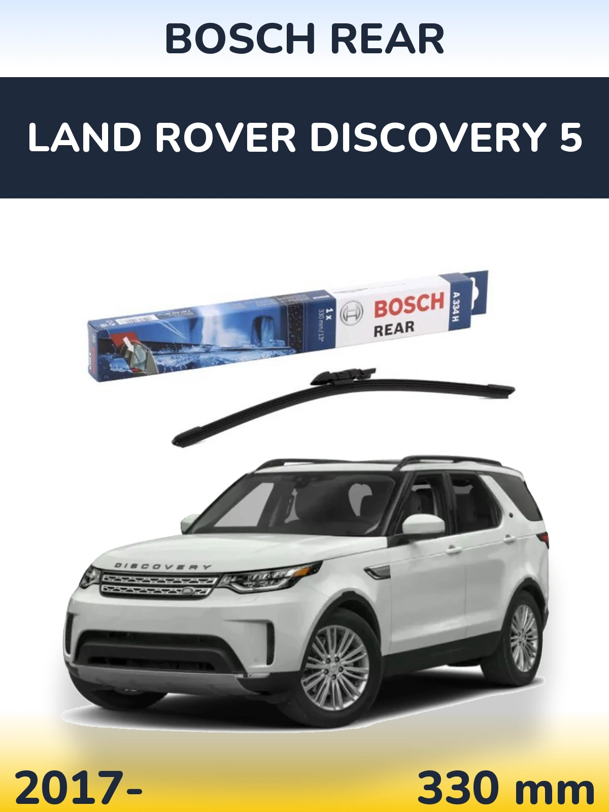 Задний дворник BOSCH Rear 330 мм для Land Rover Discovery 5 2017-2026