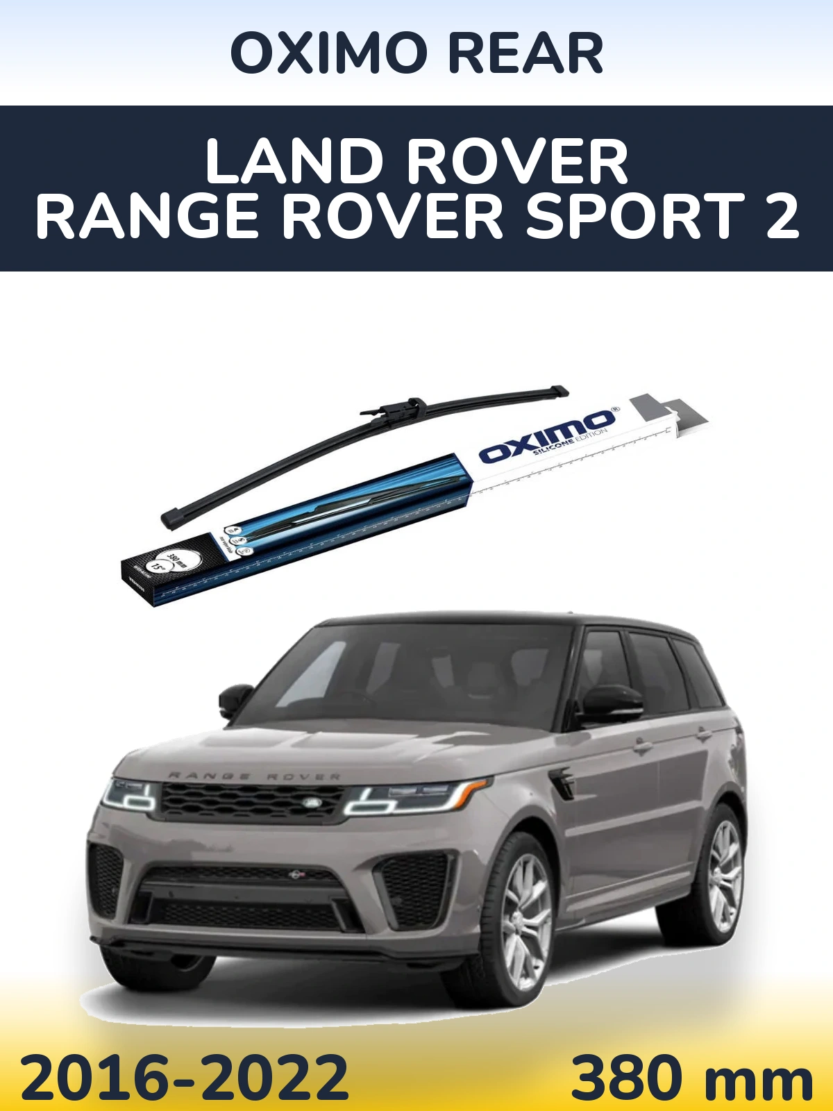 Задний дворник Oximo Rear 380 мм для Land Rover Range Rover Sport 2 2016-2022