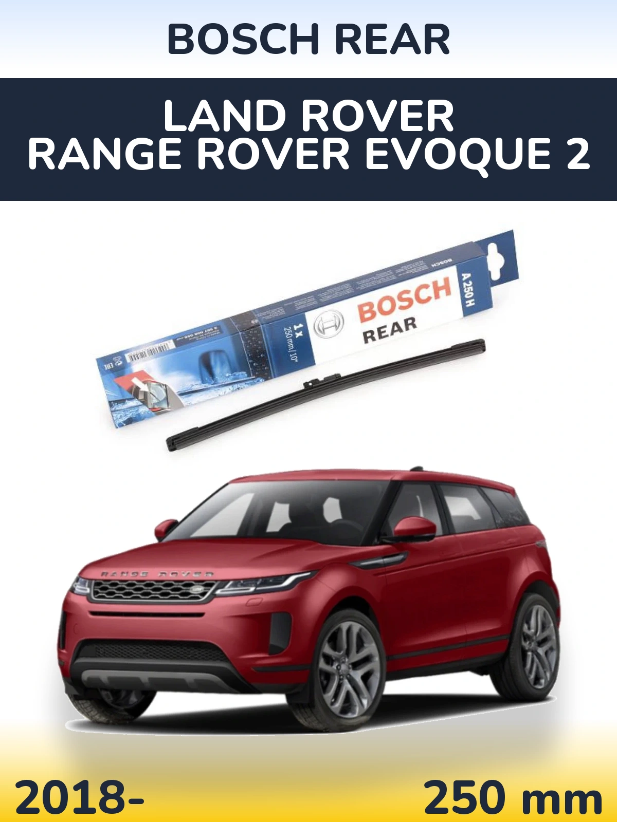 Задний дворник BOSCH Rear 250 мм для Land Rover Range Rover  Evoque 2 2018-2026