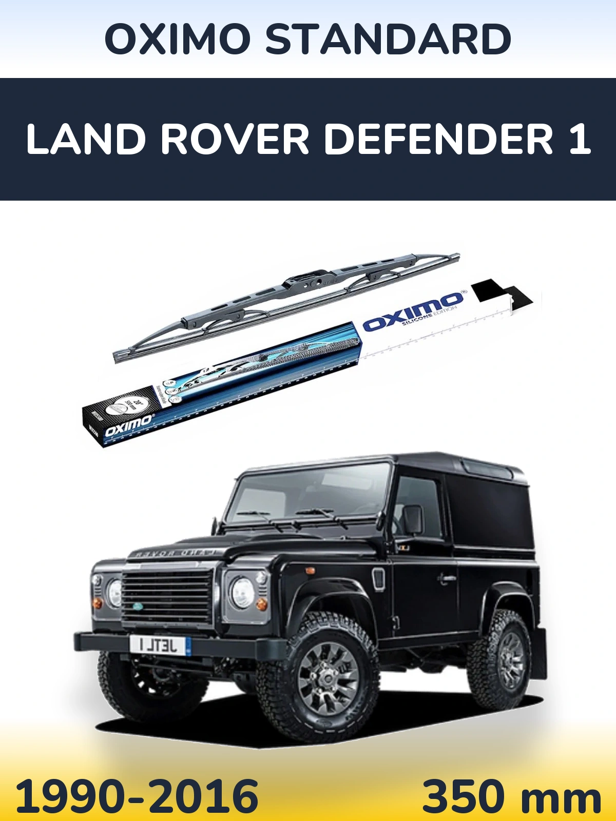 Задний дворник Oximo Standard 350 мм для Land Rover Defender 1 1990-2016