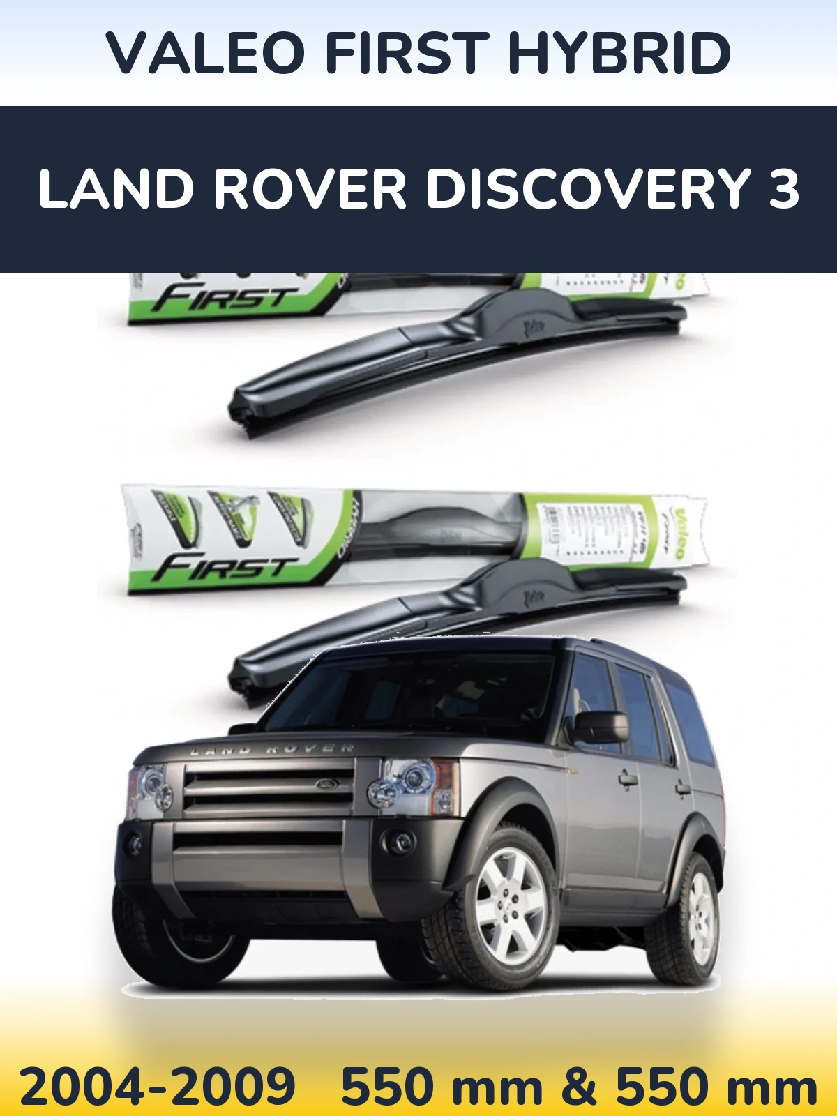 Комплект передних дворников Valeo First Hybrid 550 & 550 мм для Land Rover Discovery 3 2004-2009