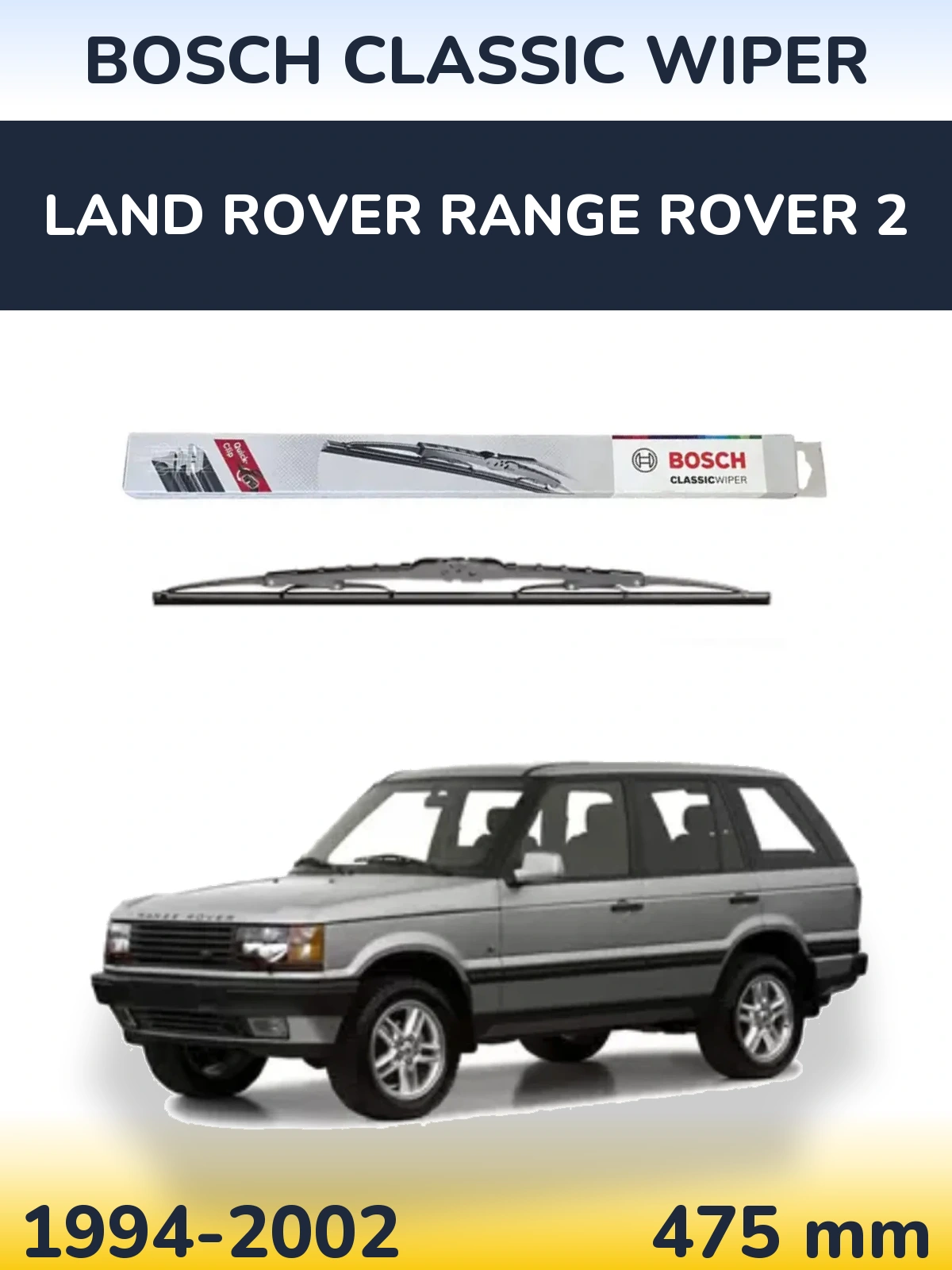 Задний дворник BOSCH Classic Wiper 475 мм для Land Rover Range Rover 2 1994-2002
