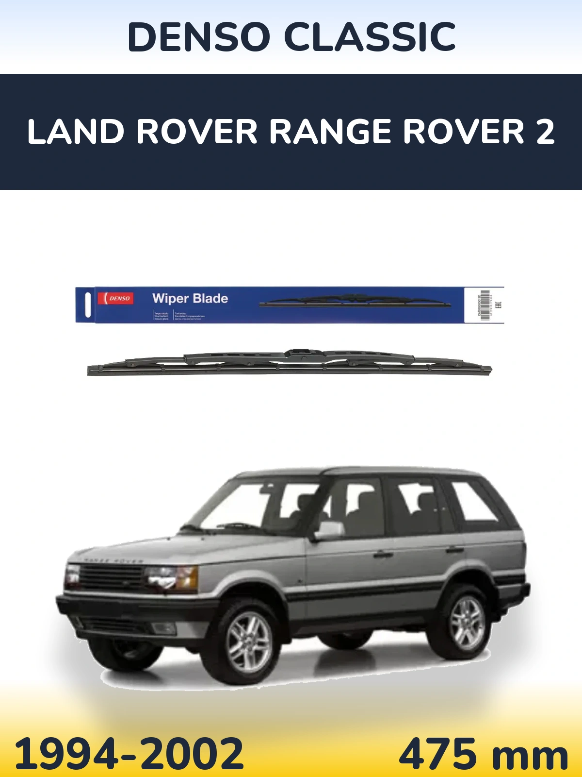 Tylna wycieraczka Denso Classic 475 mm do Land Rover Range Rover 2 1994-2002