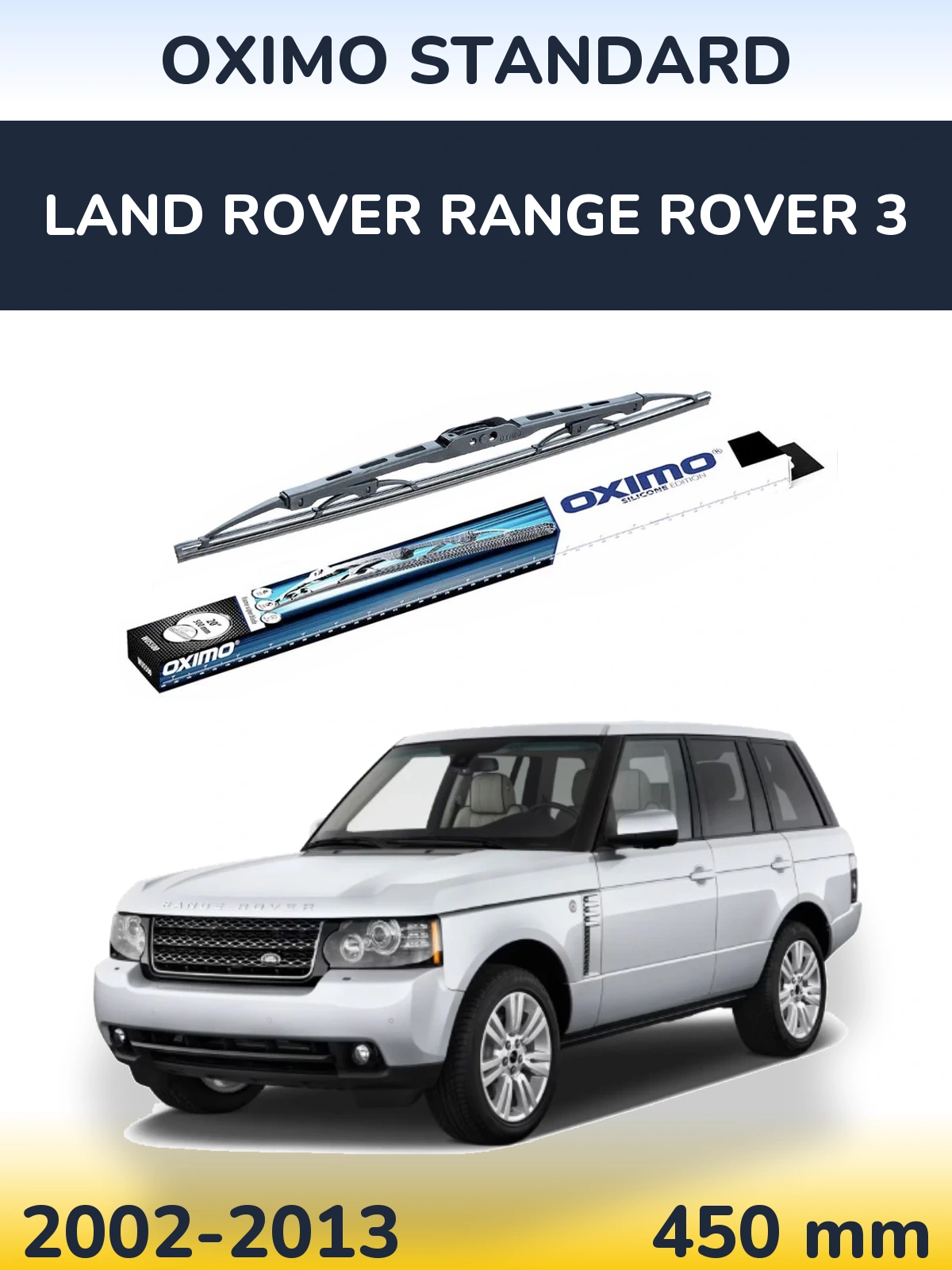 Задний дворник Oximo Standard 450 мм для Land Rover Range Rover 3 2002-2013