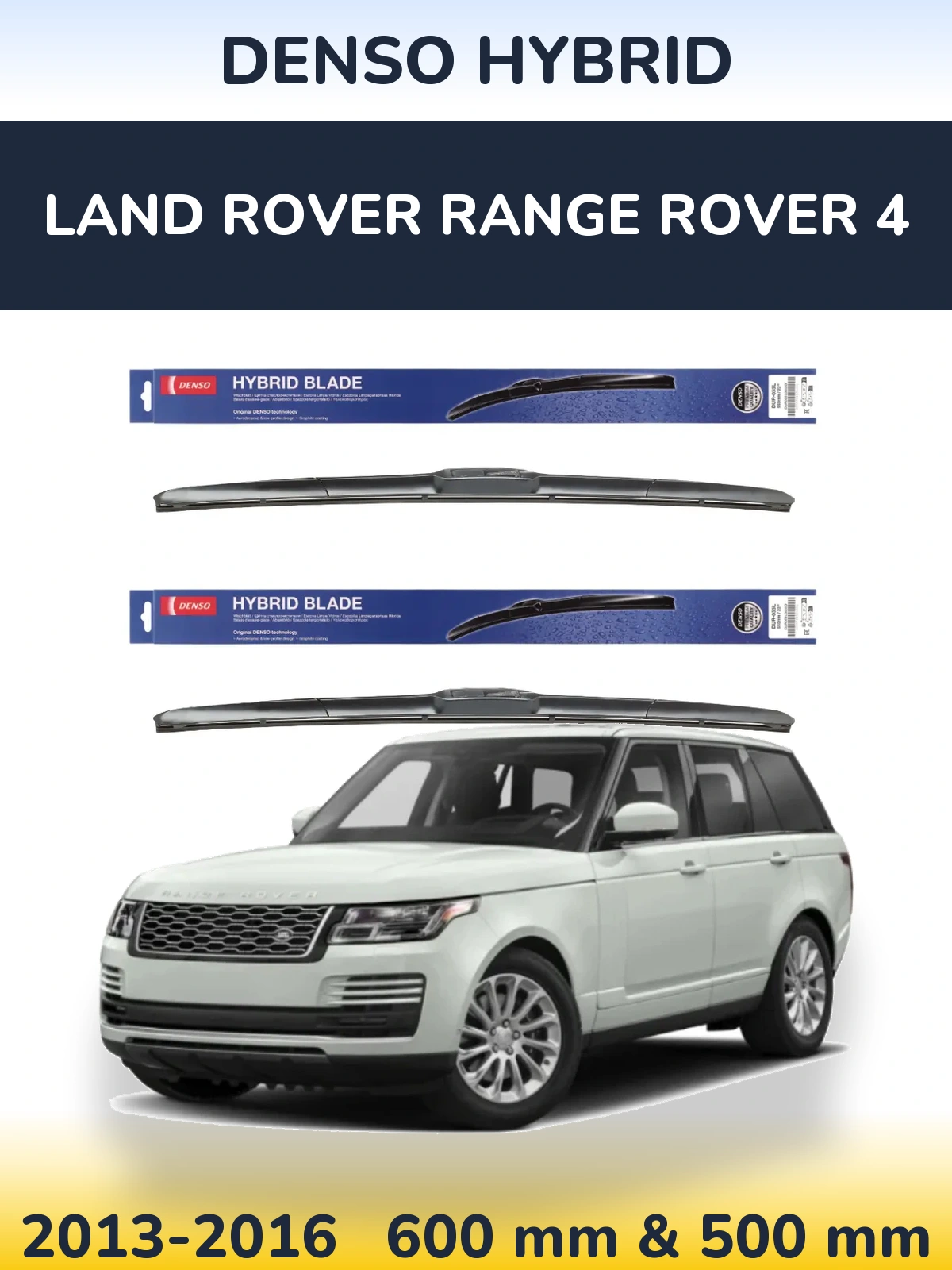 Комплект передних дворников Denso Hybrid 600 & 500 мм для Land Rover Range Rover 4 2013-2016