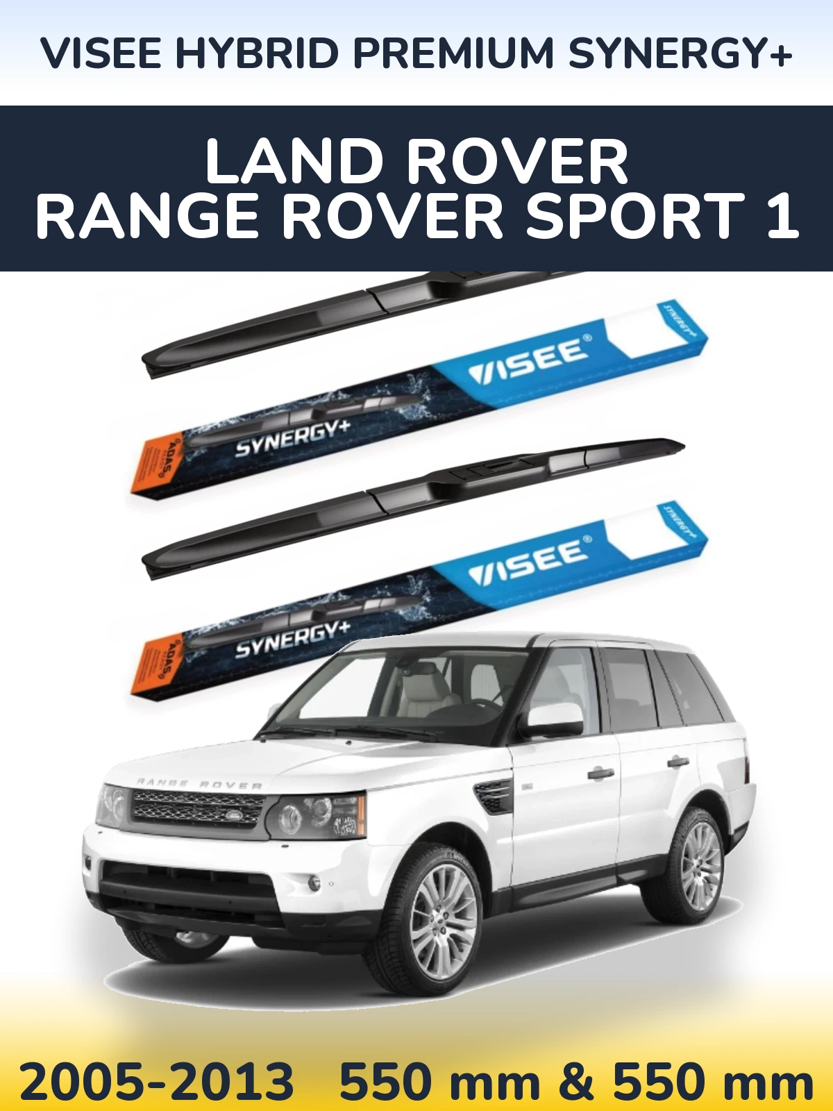Комплект передних дворников VISEE HYBRID PREMIUM SYNERGY+ 550 & 550 мм для Land Rover Range Rover Sport 1 2005-2013