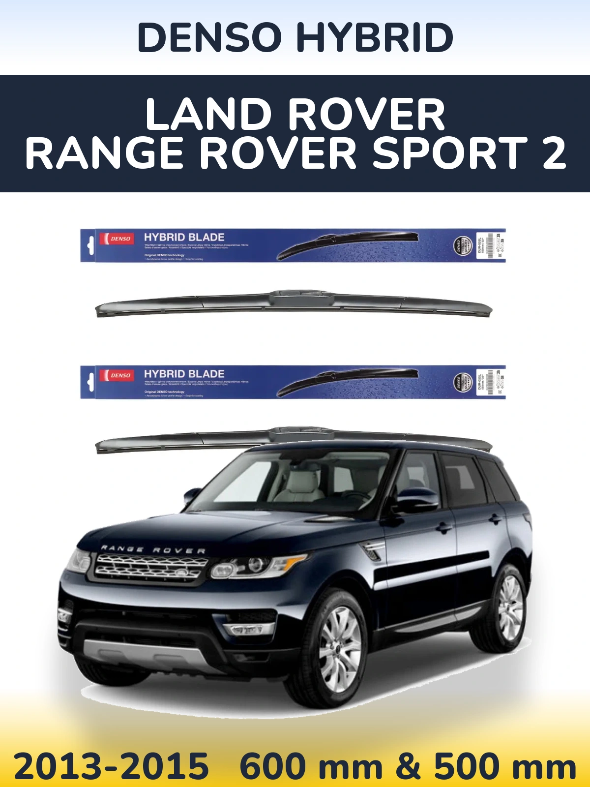 Комплект передних дворников Denso Hybrid 600 & 500 мм для Land Rover Range Rover Sport 2 2013-2015
