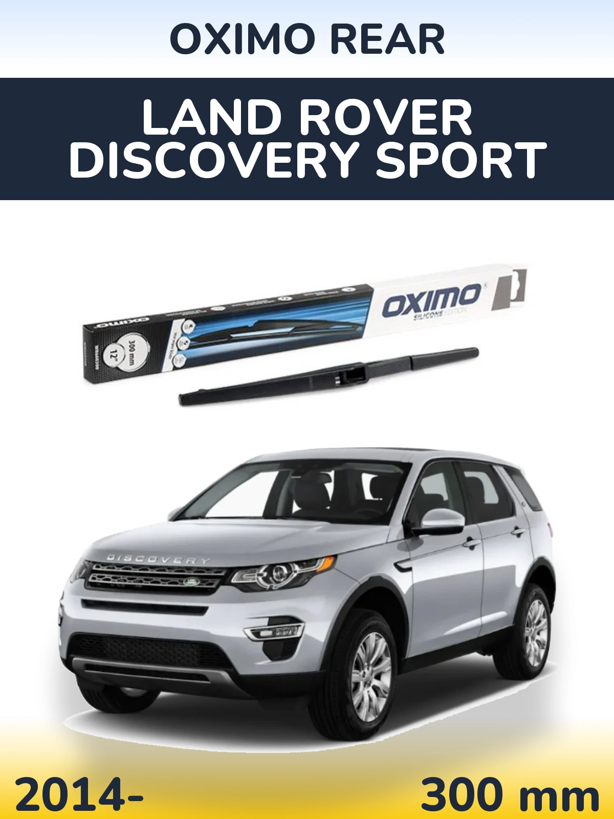 Задний дворник Oximo Rear 300 мм для Land Rover Discovery Sport 2014-2026