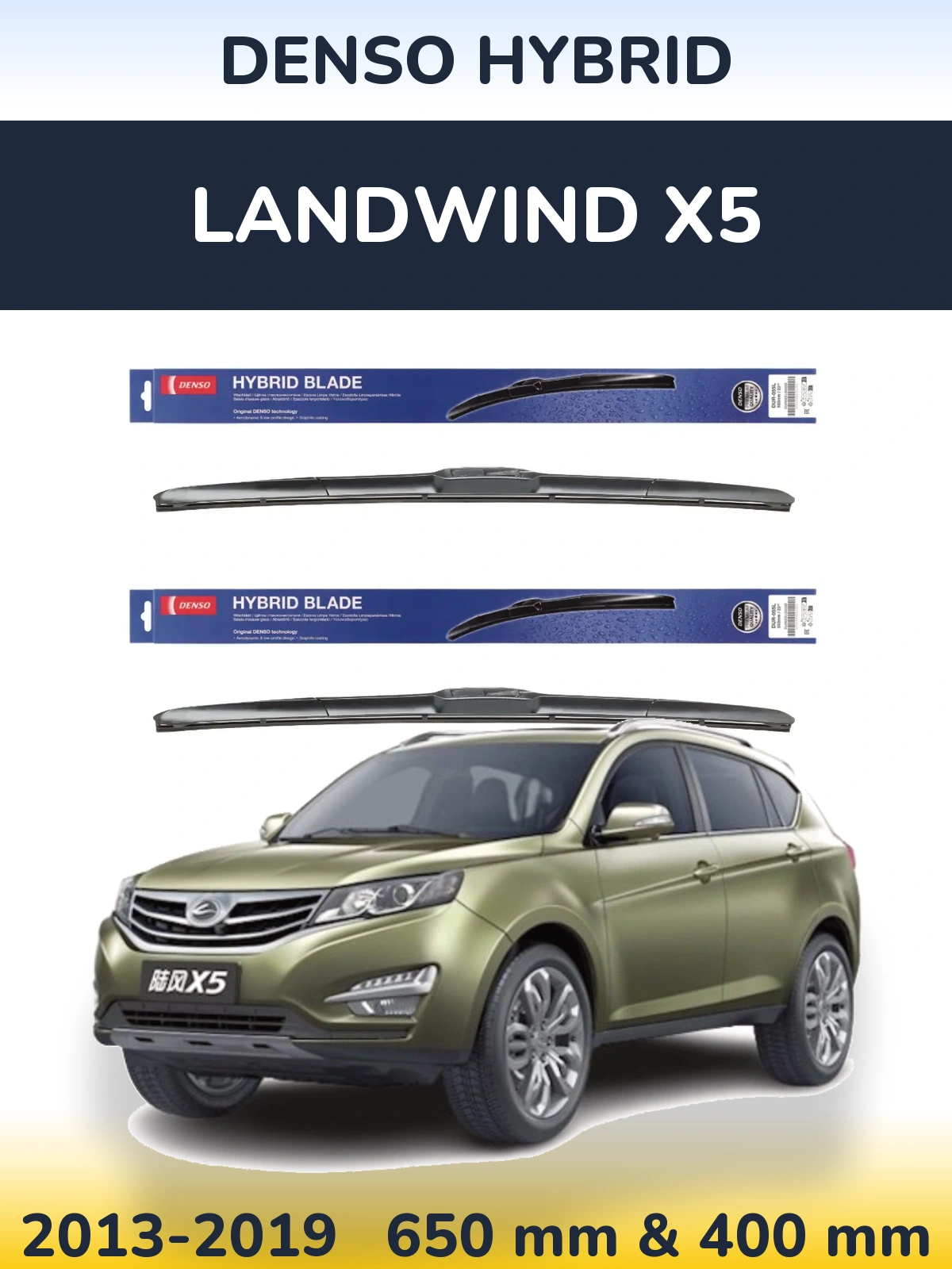Front wiper blade set Denso Hybrid 650 & 400 mm for Landwind X5 2013-2019