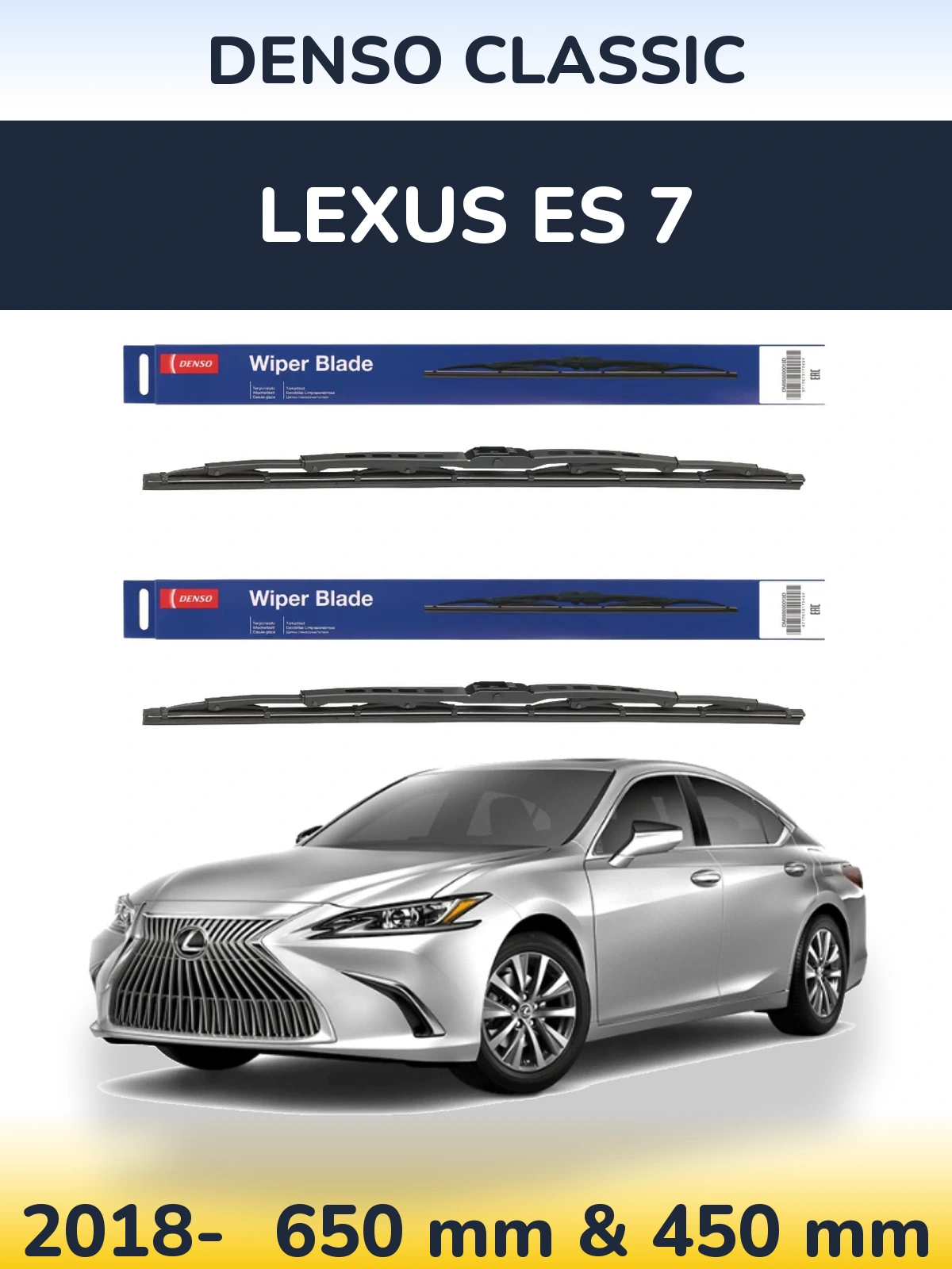 Комплект передних дворников Denso Classic 650 & 450 мм для Lexus ES 7 2018-2026