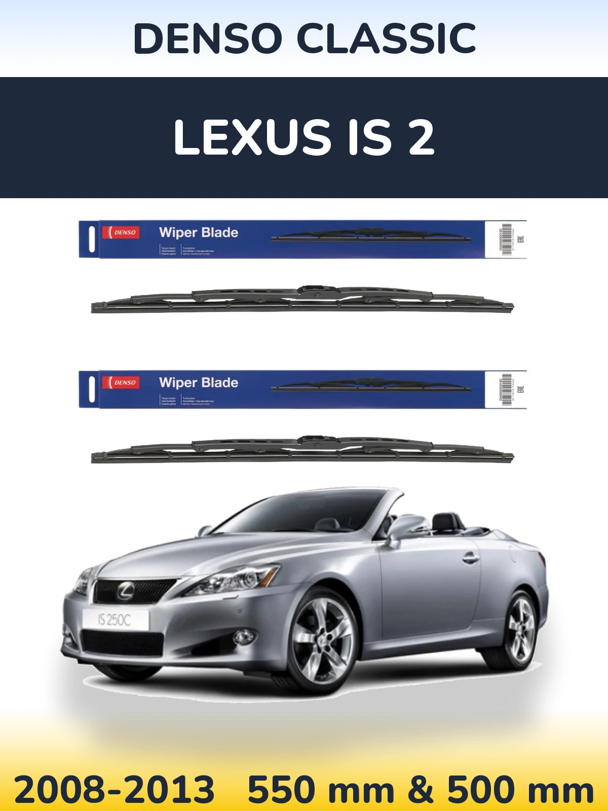 Комплект передних дворников Denso Classic 550 & 500 мм для Lexus IS 2 2008-2013
