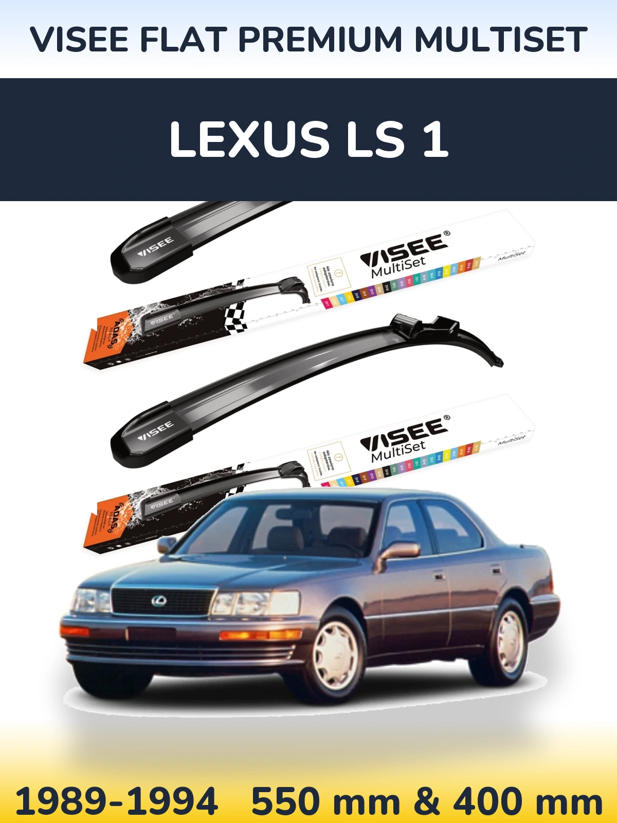 Комплект передних дворников VISEE FLAT PREMIUM MultiSet 550 & 400 мм для Lexus LS 1 1989-1994
