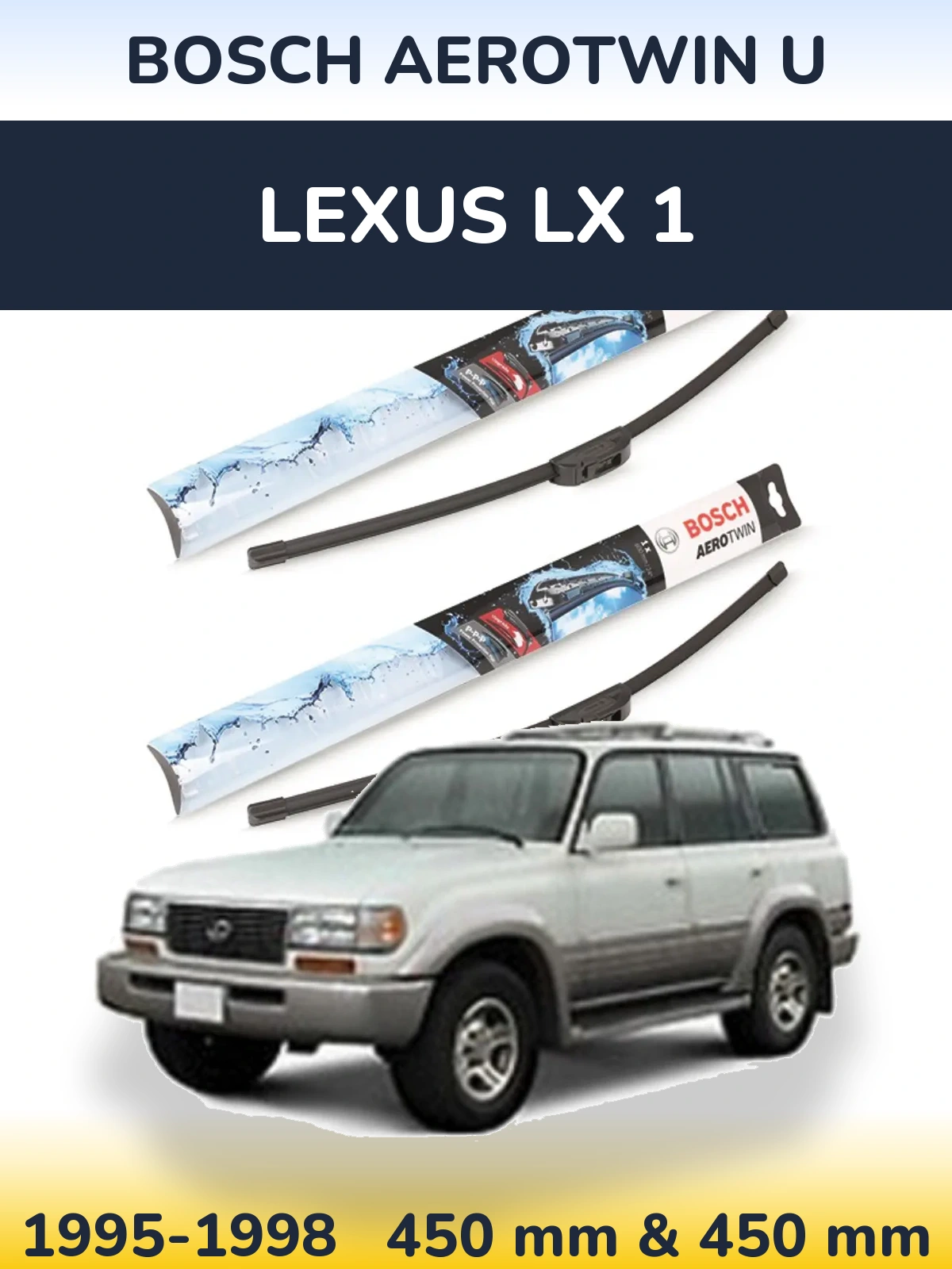 Комплект передних дворников BOSCH AeroTwin U 450 & 450 мм для Lexus LX 1 1995-1998