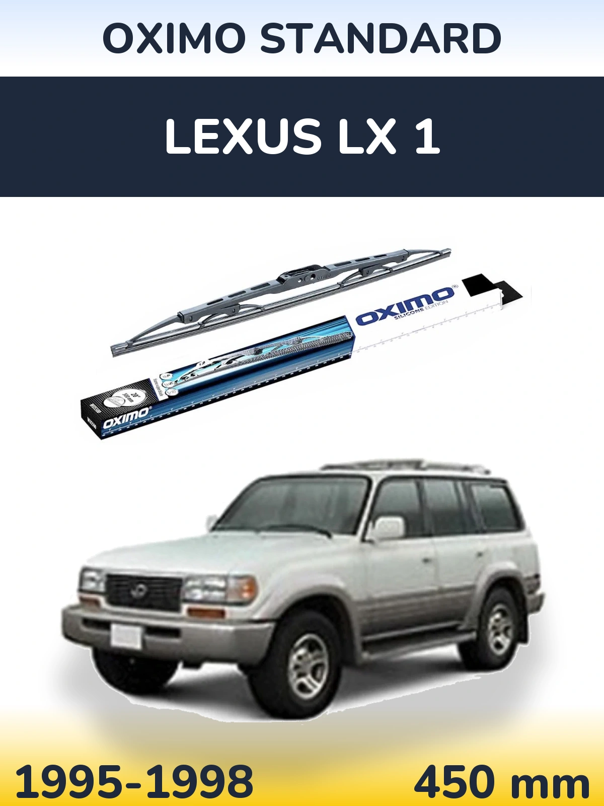 Задний дворник Oximo Standard 450 мм для Lexus LX 1 1995-1998