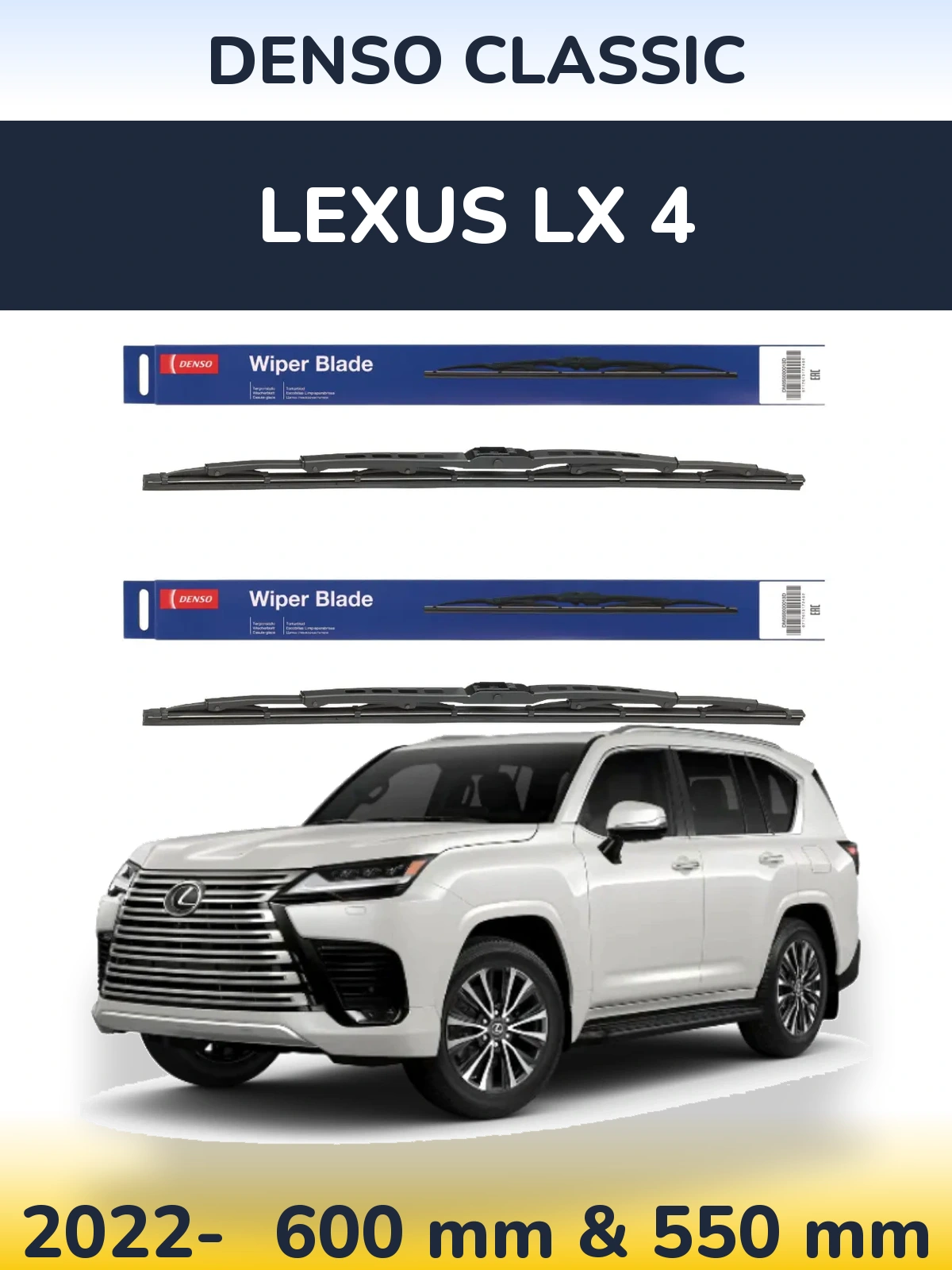 Komplet przednich wycieraczek Denso Classic 600 & 550 mm do Lexus LX 4 2022-2026