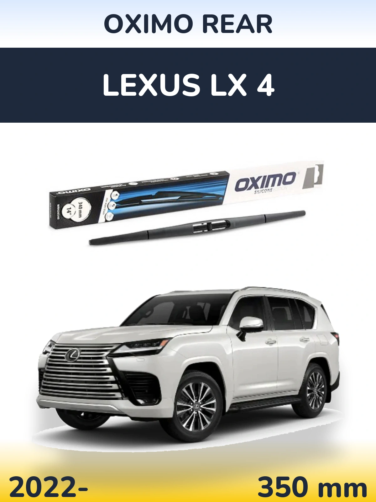 Задний дворник Oximo Rear 350 мм для Lexus LX 4 2022-2026