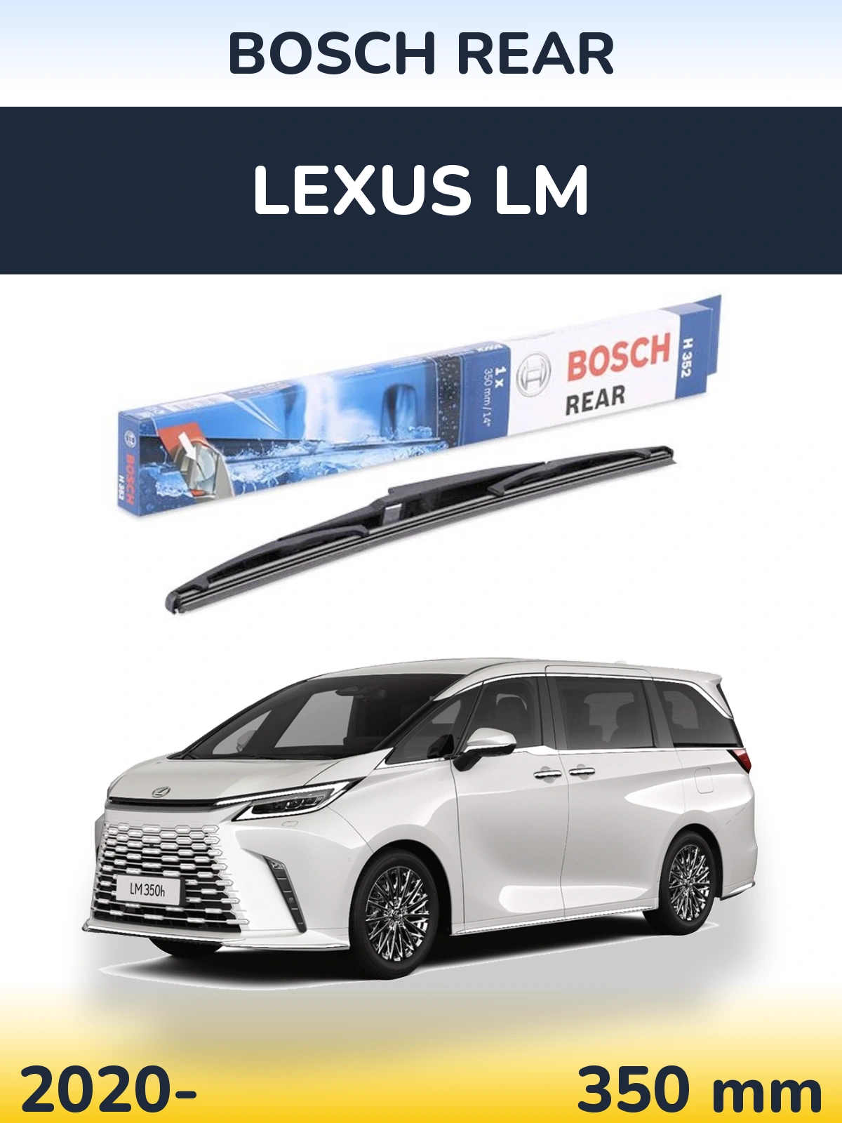 Задня щітка BOSCH Rear 350 мм для Lexus LM 2020-2026