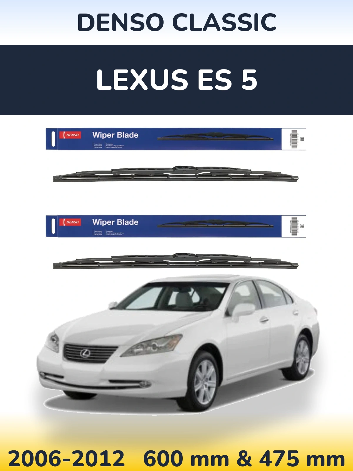 Комплект передних дворников Denso Classic 600 & 475 мм для Lexus ES 5 2006-2012
