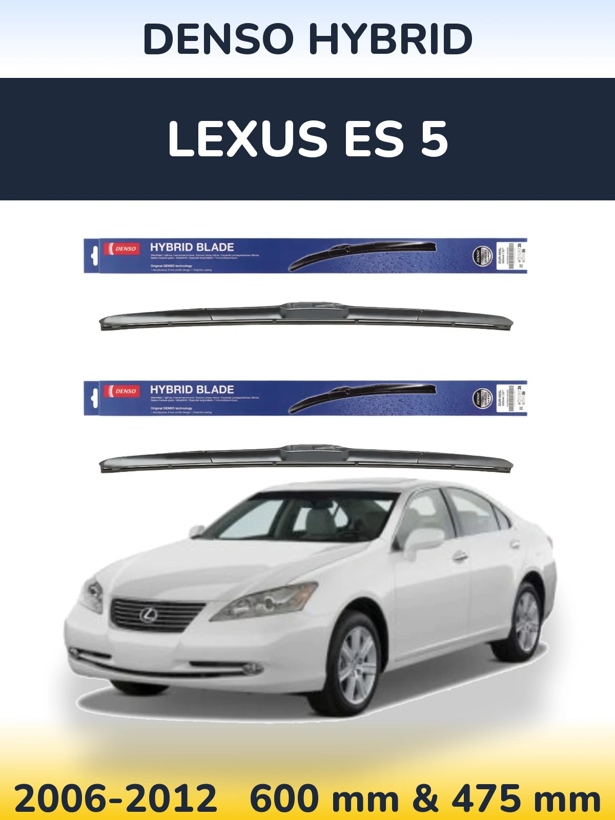 Комплект передних дворников Denso Hybrid 600 & 475 мм для Lexus ES 5 2006-2012
