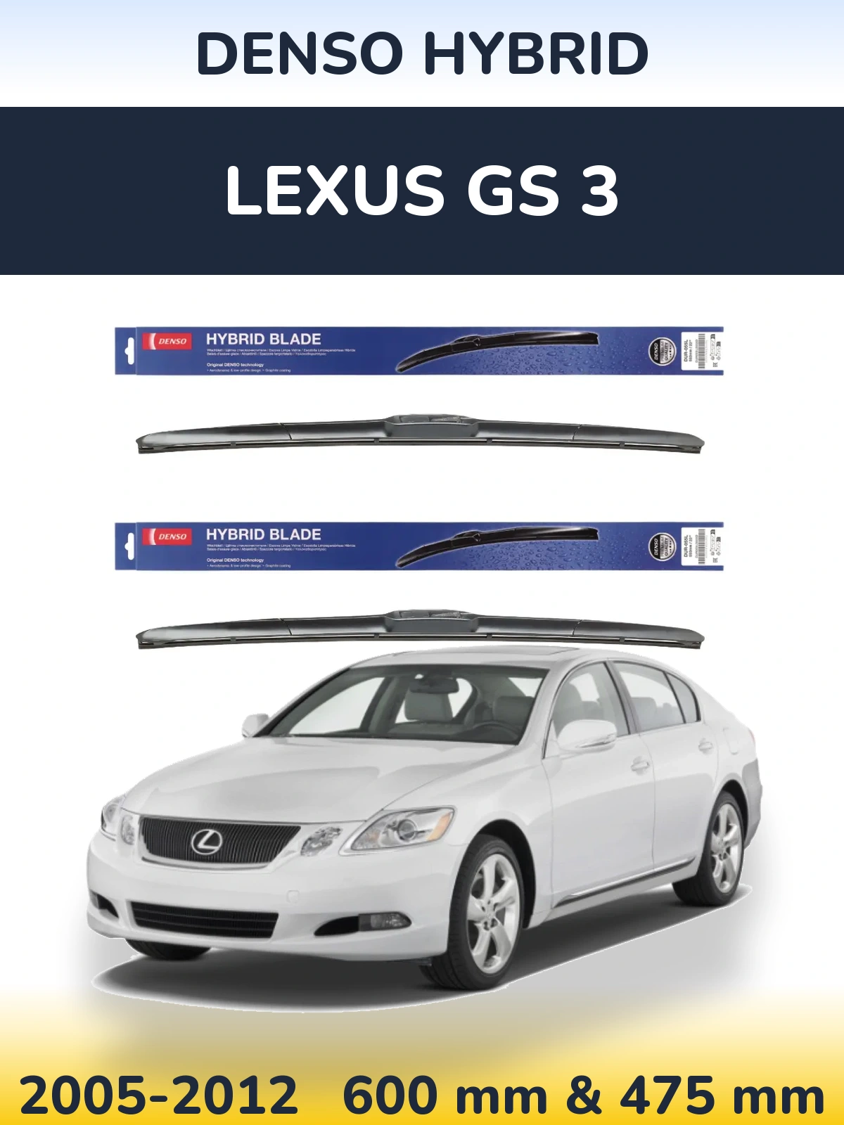Комплект передніх щіток Denso Hybrid 600 & 475 мм для Lexus GS 3 2005-2012