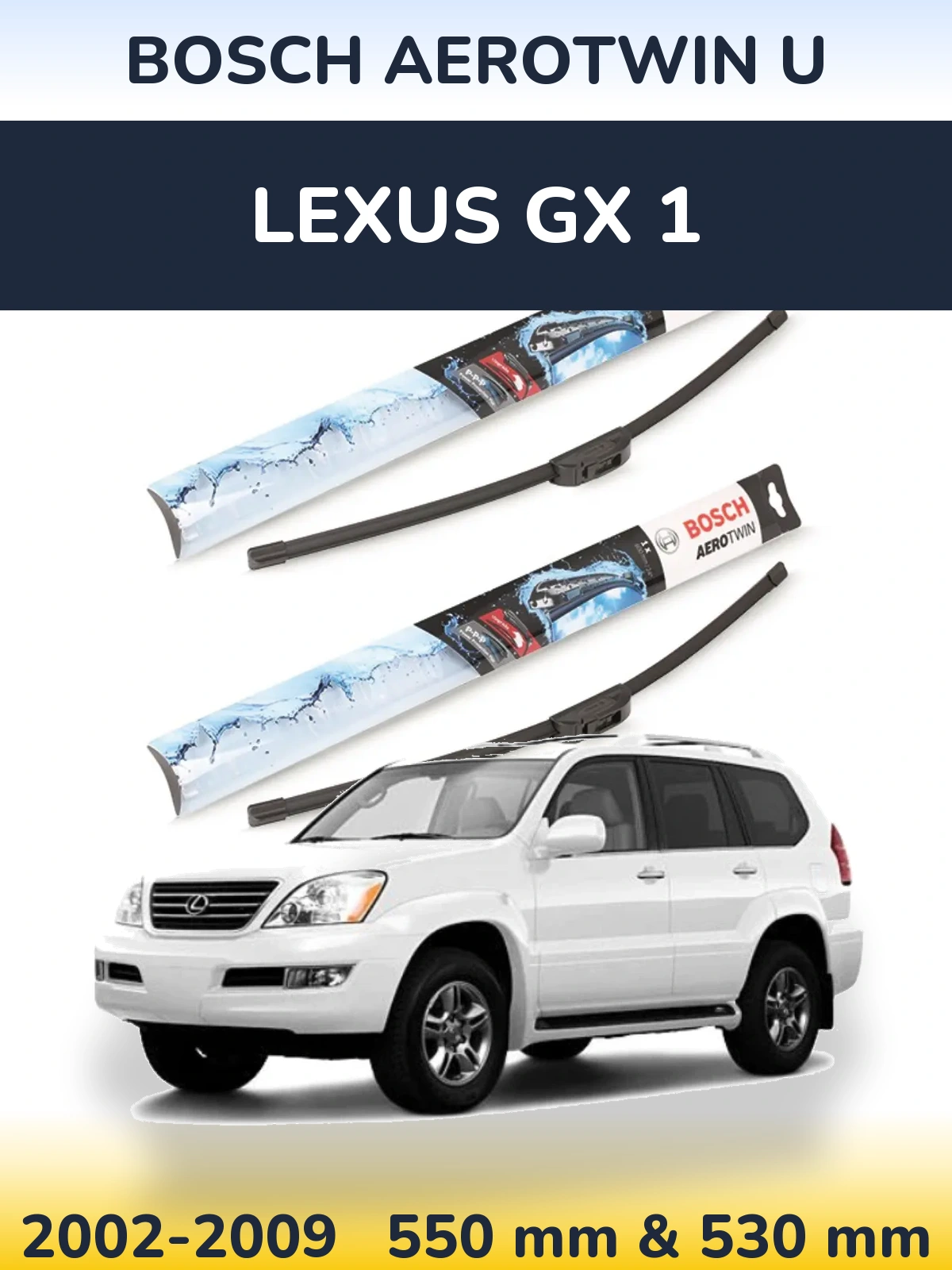 Комплект передних дворников BOSCH AeroTwin U 550 & 530 мм для Lexus GX 1 2002-2009