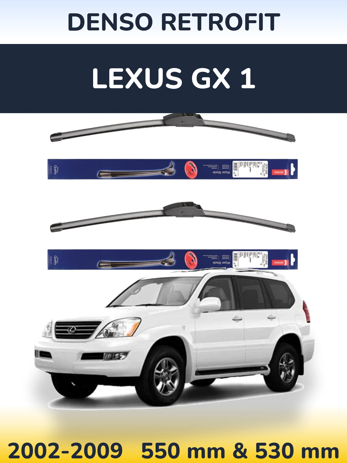 Комплект передних дворников Denso Retrofit 550 & 530 мм для Lexus GX 1 2002-2009