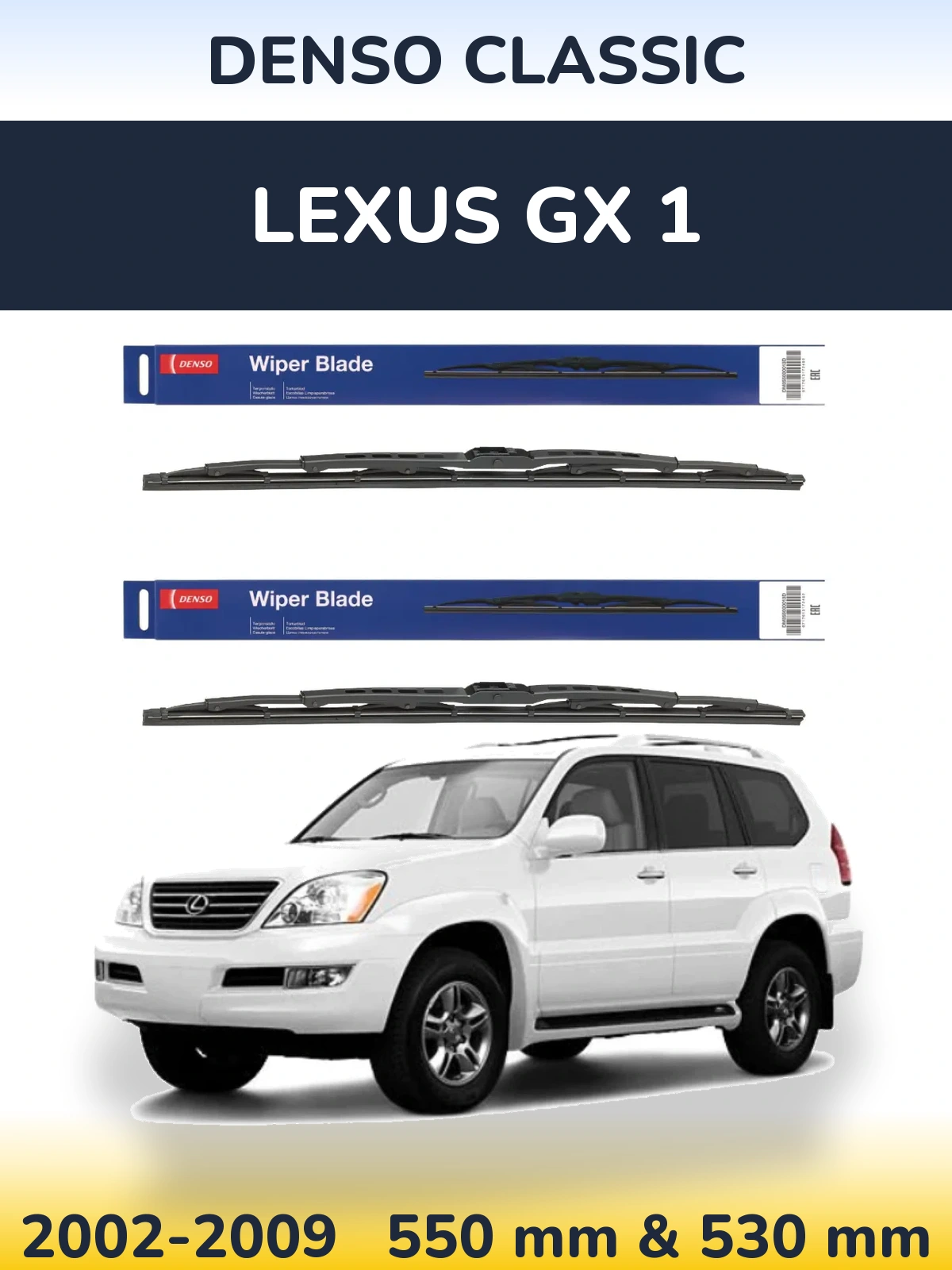 Komplet przednich wycieraczek Denso Classic 550 & 530 mm do Lexus GX 1 2002-2009