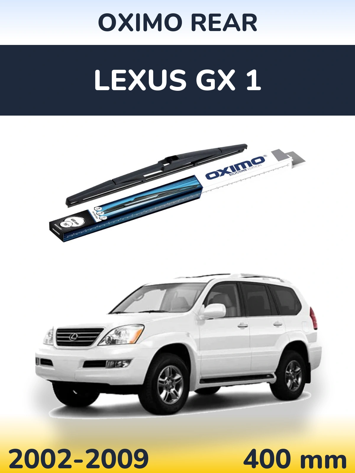 Задний дворник Oximo Rear 400 мм для Lexus GX 1 2002-2009