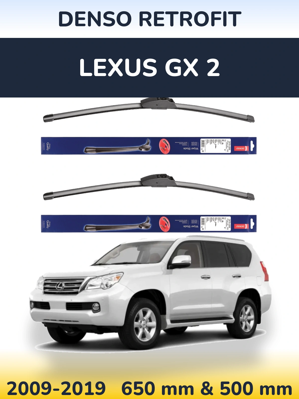 Комплект передних дворников Denso Retrofit 650 & 500 мм для Lexus GX 2 2009-2019