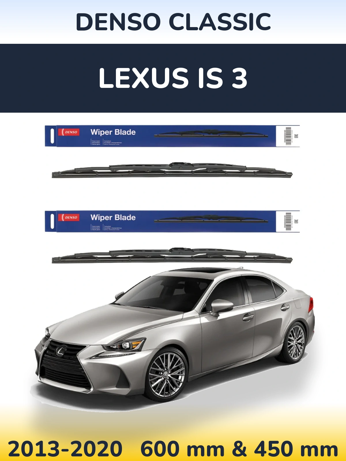 Комплект передних дворников Denso Classic 600 & 450 мм для Lexus IS 3 2013-2020