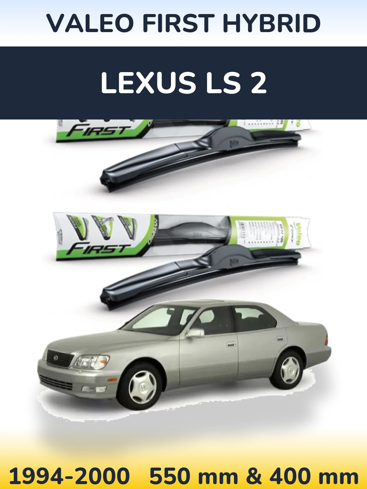 Komplet przednich wycieraczek Valeo First Hybrid 550 & 400 mm do Lexus LS 2 1994-2000