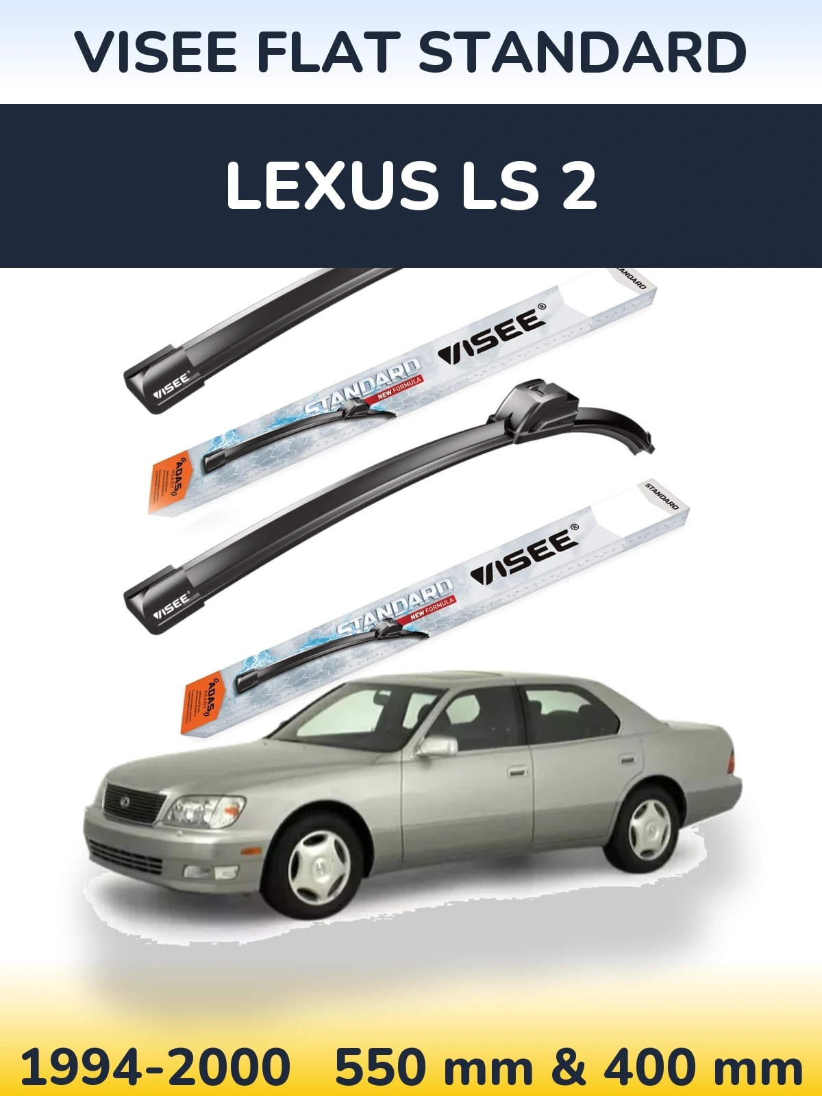 Комплект передних дворников VISEE FLAT STANDARD 550 & 400 мм для Lexus LS 2 1994-2000