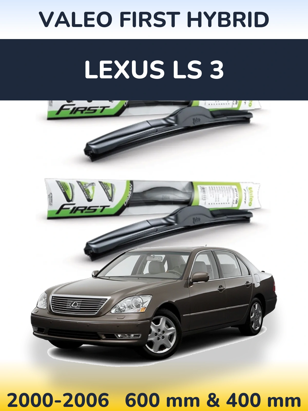 Комплект передних дворников Valeo First Hybrid 600 & 400 мм для Lexus LS 3 2000-2006