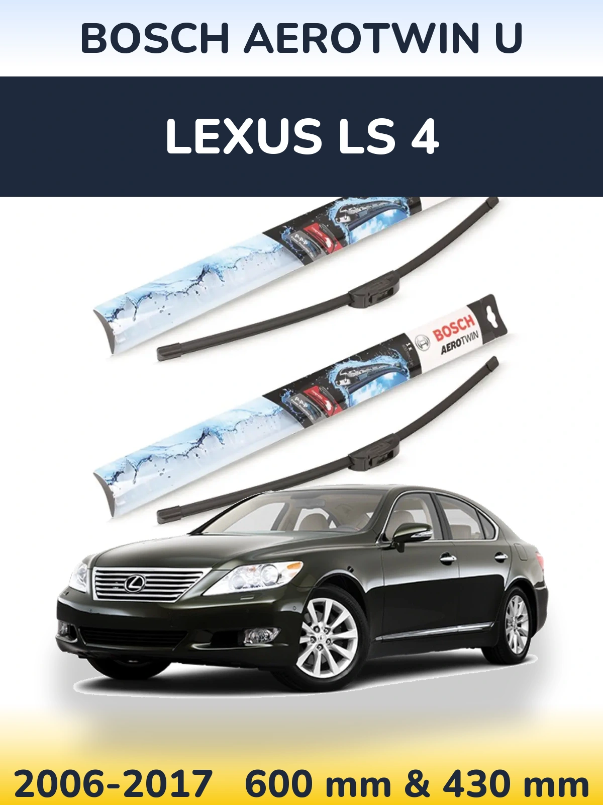 Комплект передних дворников BOSCH AeroTwin U 600 & 430 мм для Lexus LS 4 2006-2017