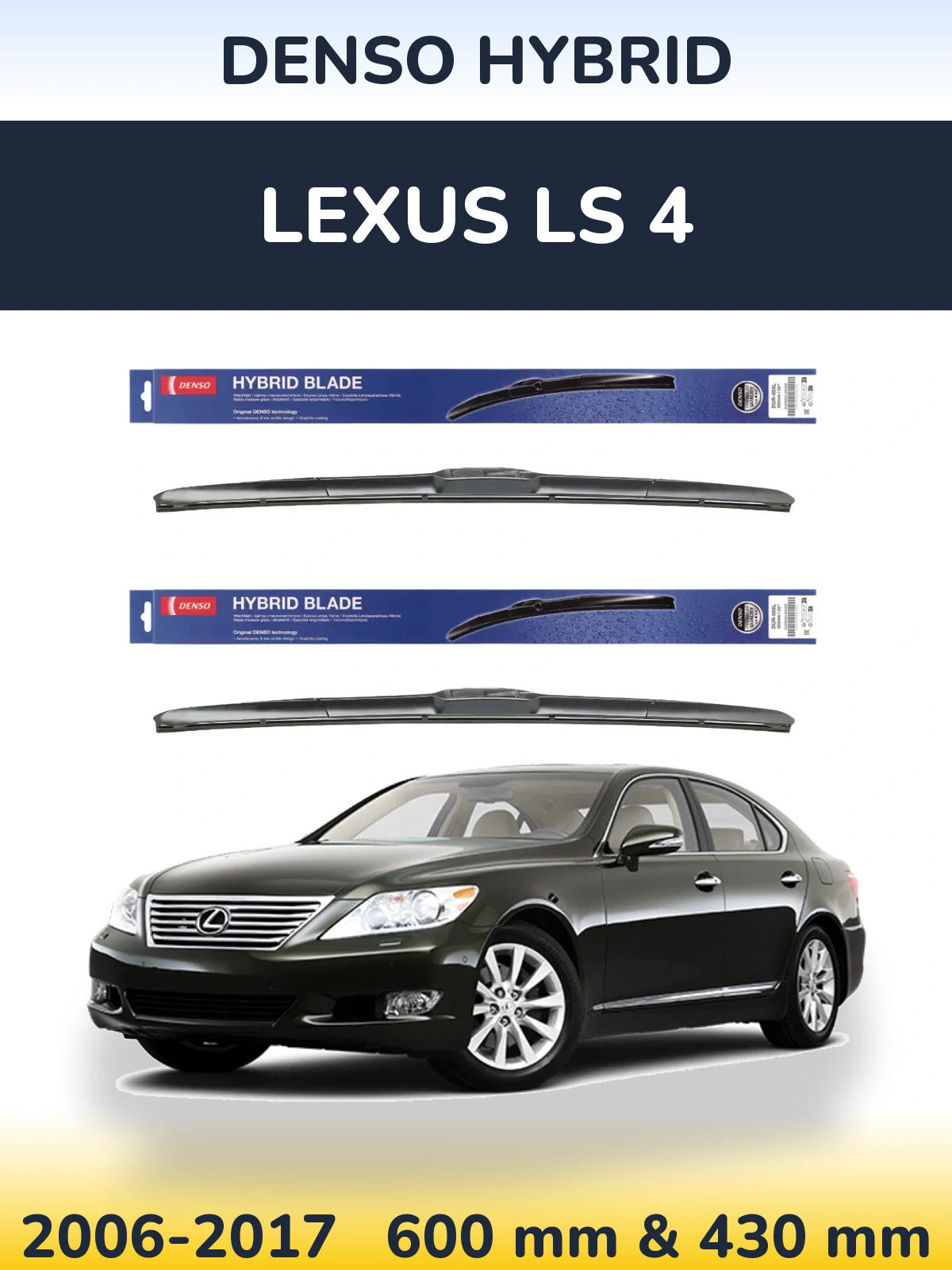 Komplet przednich wycieraczek Denso Hybrid 600 & 430 mm do Lexus LS 4 2006-2017