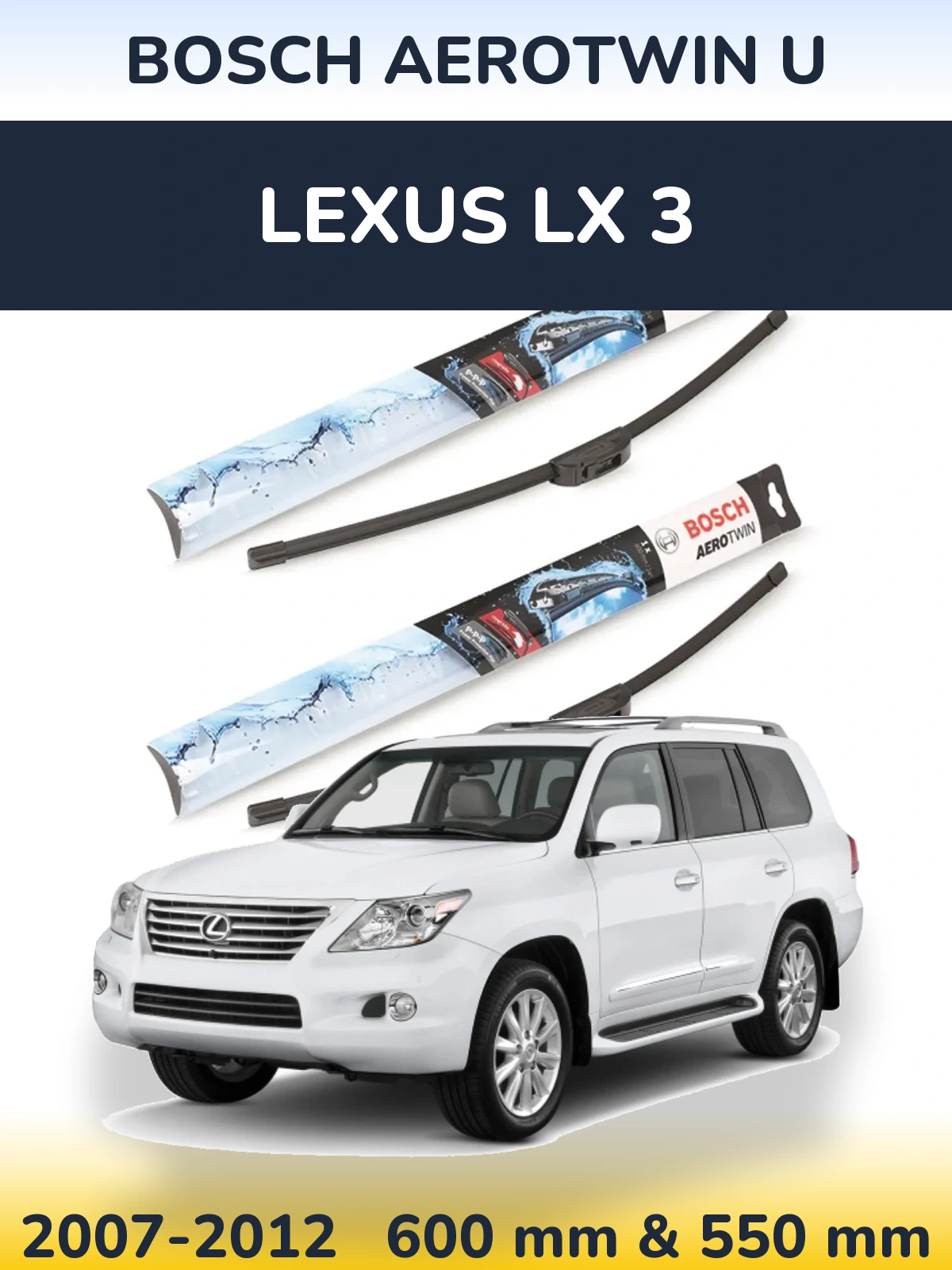 Комплект передніх щіток BOSCH AeroTwin U 600 & 550 мм для Lexus LX 3 2007-2012