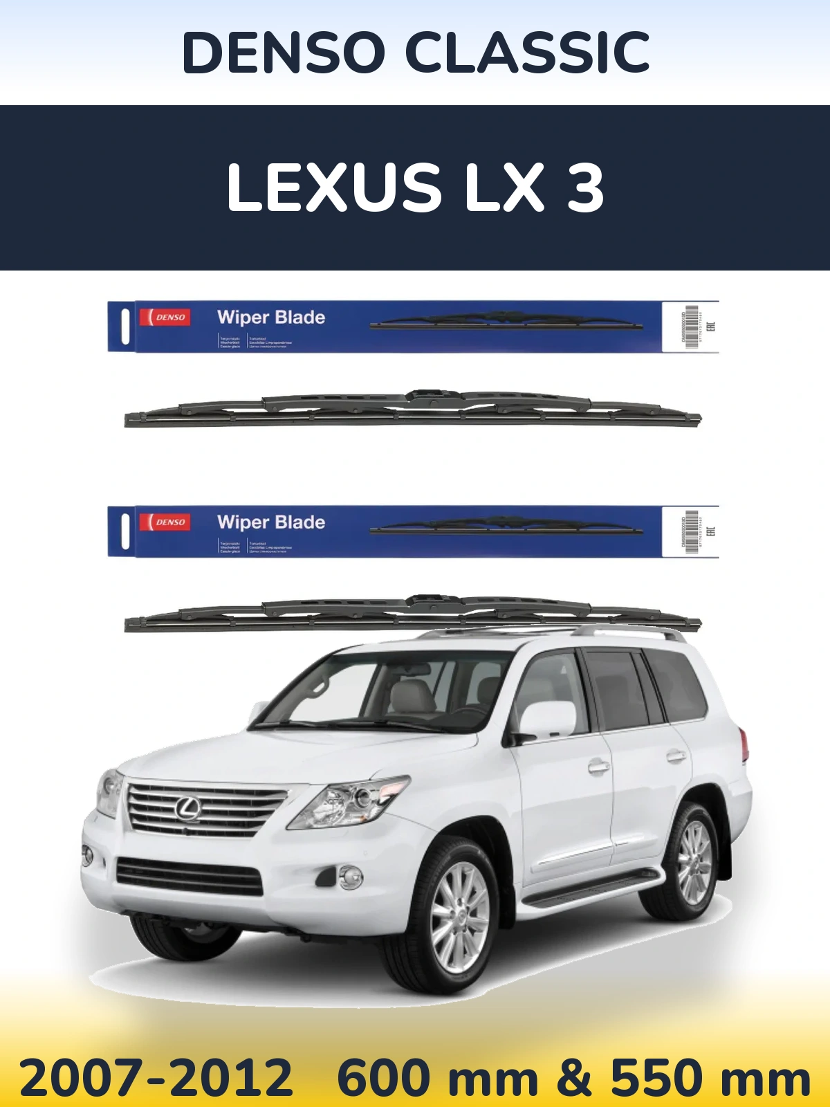 Komplet przednich wycieraczek Denso Classic 600 & 550 mm do Lexus LX 3 2007-2012