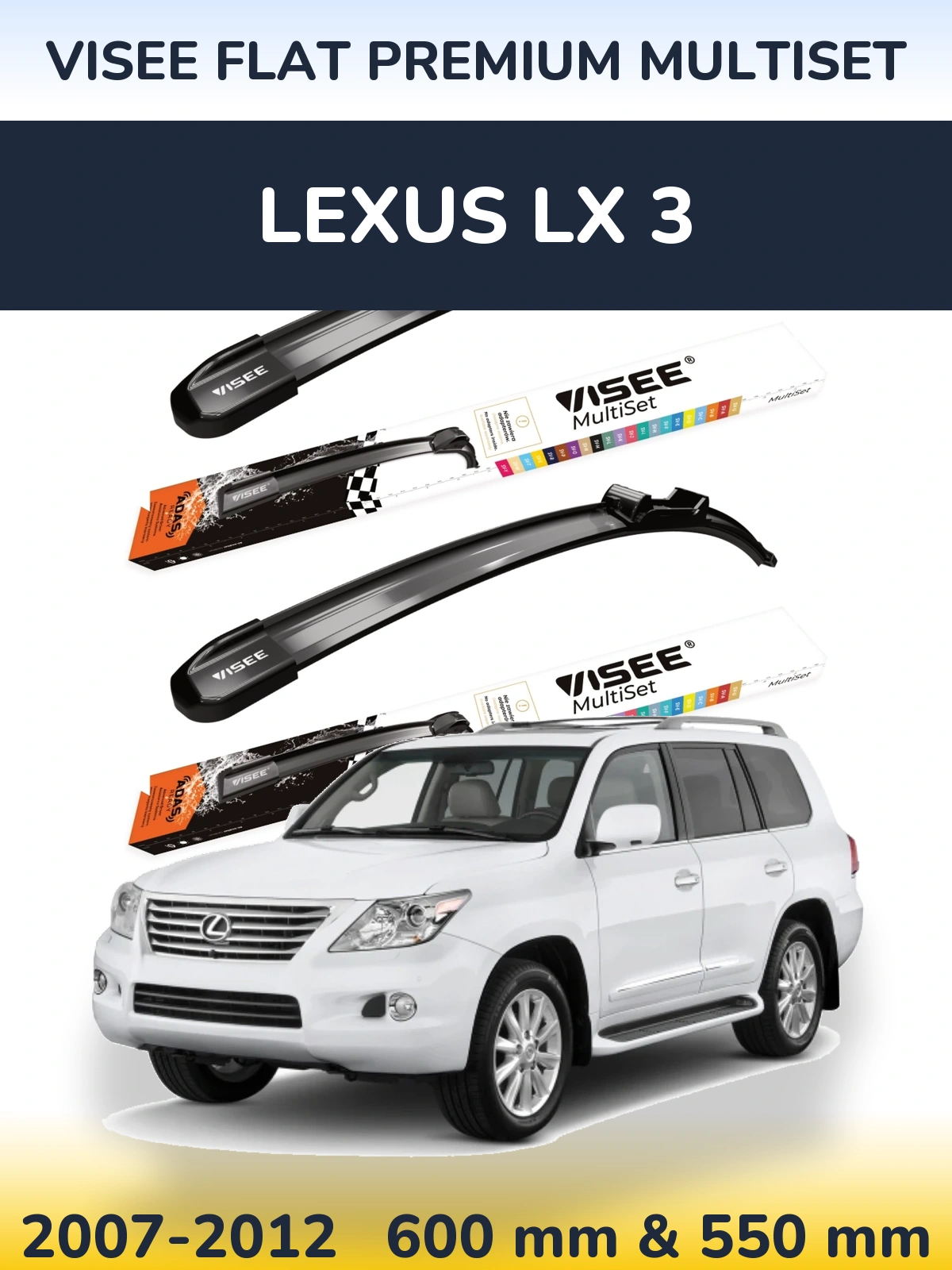 Комплект передніх щіток VISEE FLAT PREMIUM MultiSet 600 & 550 мм для Lexus LX 3 2007-2012