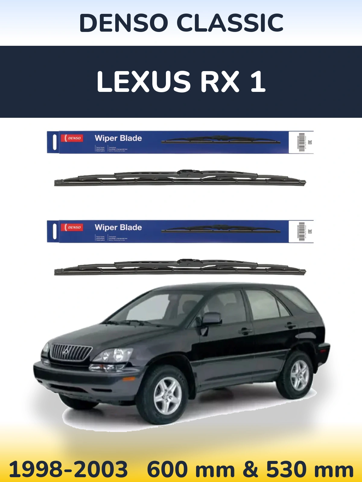 Комплект передних дворников Denso Classic 600 & 530 мм для Lexus RX 1 1998-2003