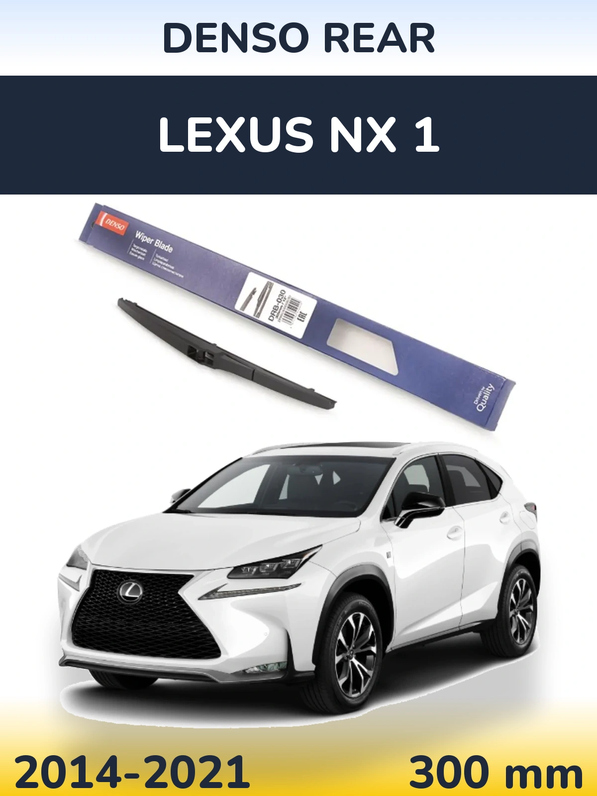 Rear wiper blade Denso Rear 300 mm for Lexus NX 1 2014-2021