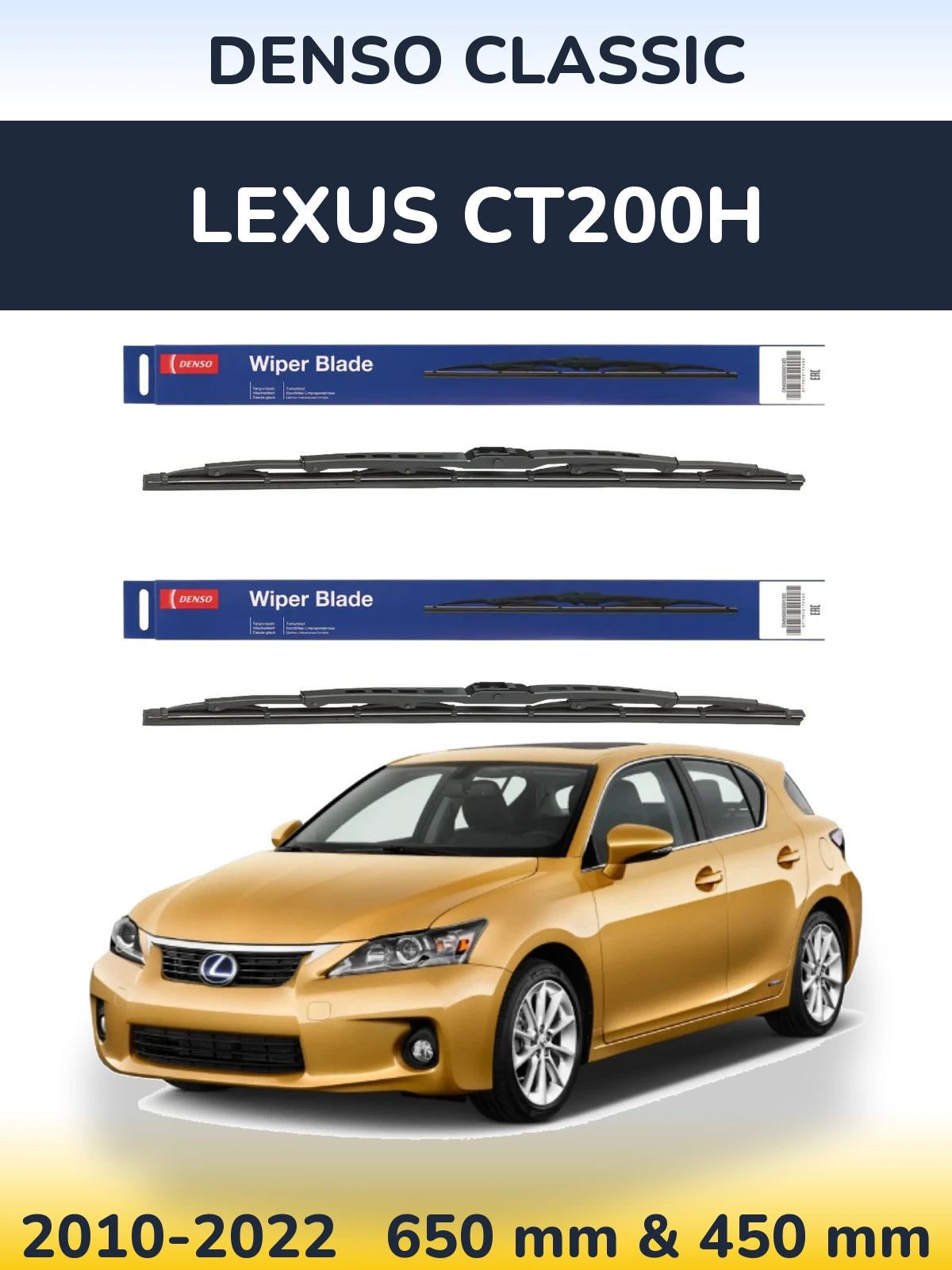 Комплект передних дворников Denso Classic 650 & 450 мм для Lexus CT200h 2010-2022