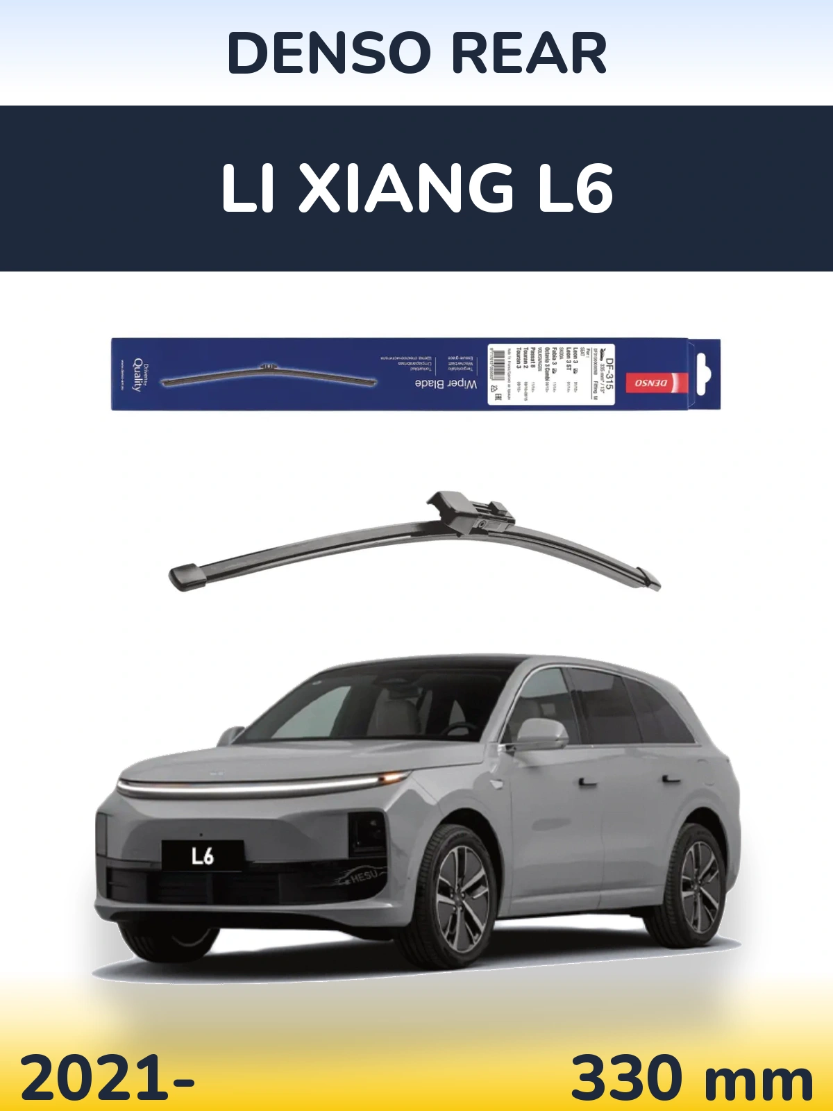 Tylna wycieraczka Denso Rear 335 mm do Li Xiang L6 2021-2026