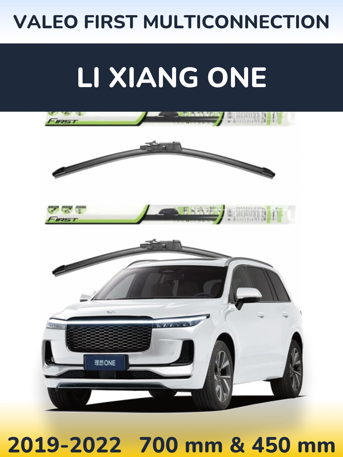 Комплект передних дворников Valeo First MultiConnection 700 & 450 мм для Li Xiang One 2019-2022