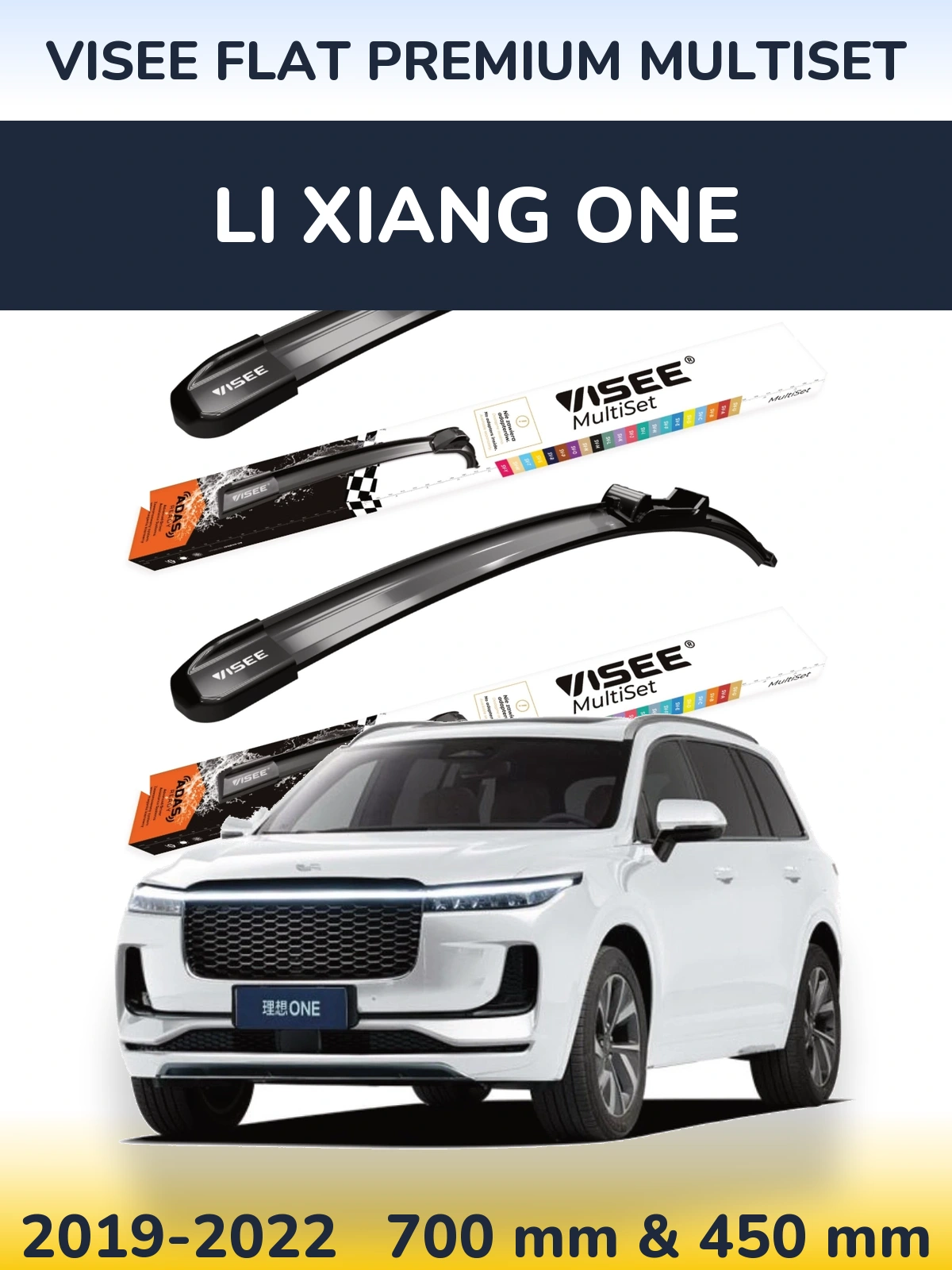 Комплект передних дворников VISEE FLAT PREMIUM MultiSet 700 & 450 мм для Li Xiang One 2019-2022