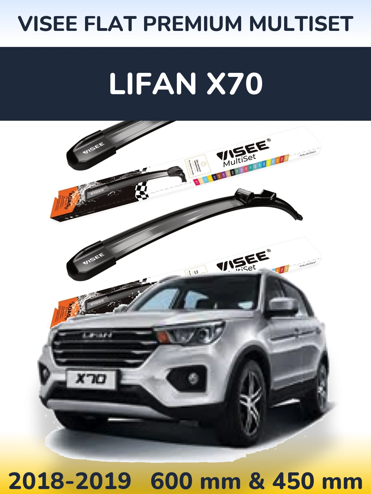 Komplet przednich wycieraczek VISEE FLAT PREMIUM MultiSet 600 & 450 mm do Lifan X70 2018-2019