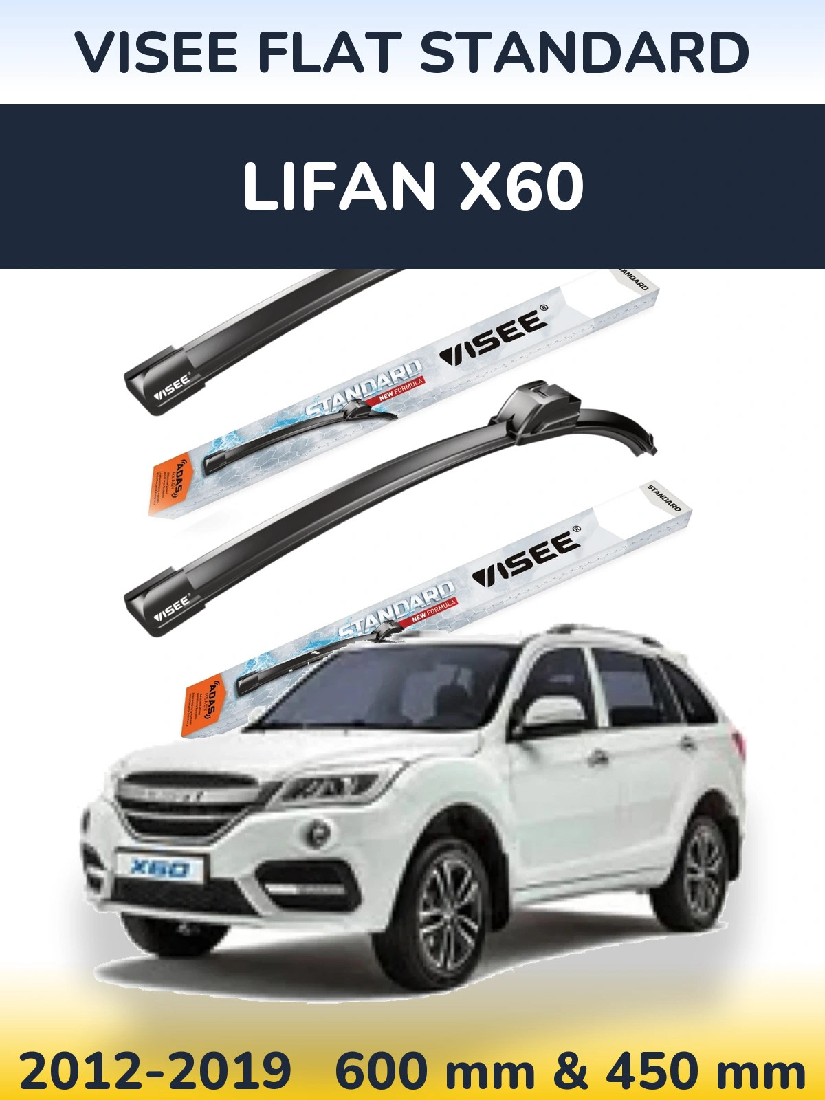 Комплект передних дворников VISEE FLAT STANDARD 600 & 450 мм для Lifan X60 2012-2019